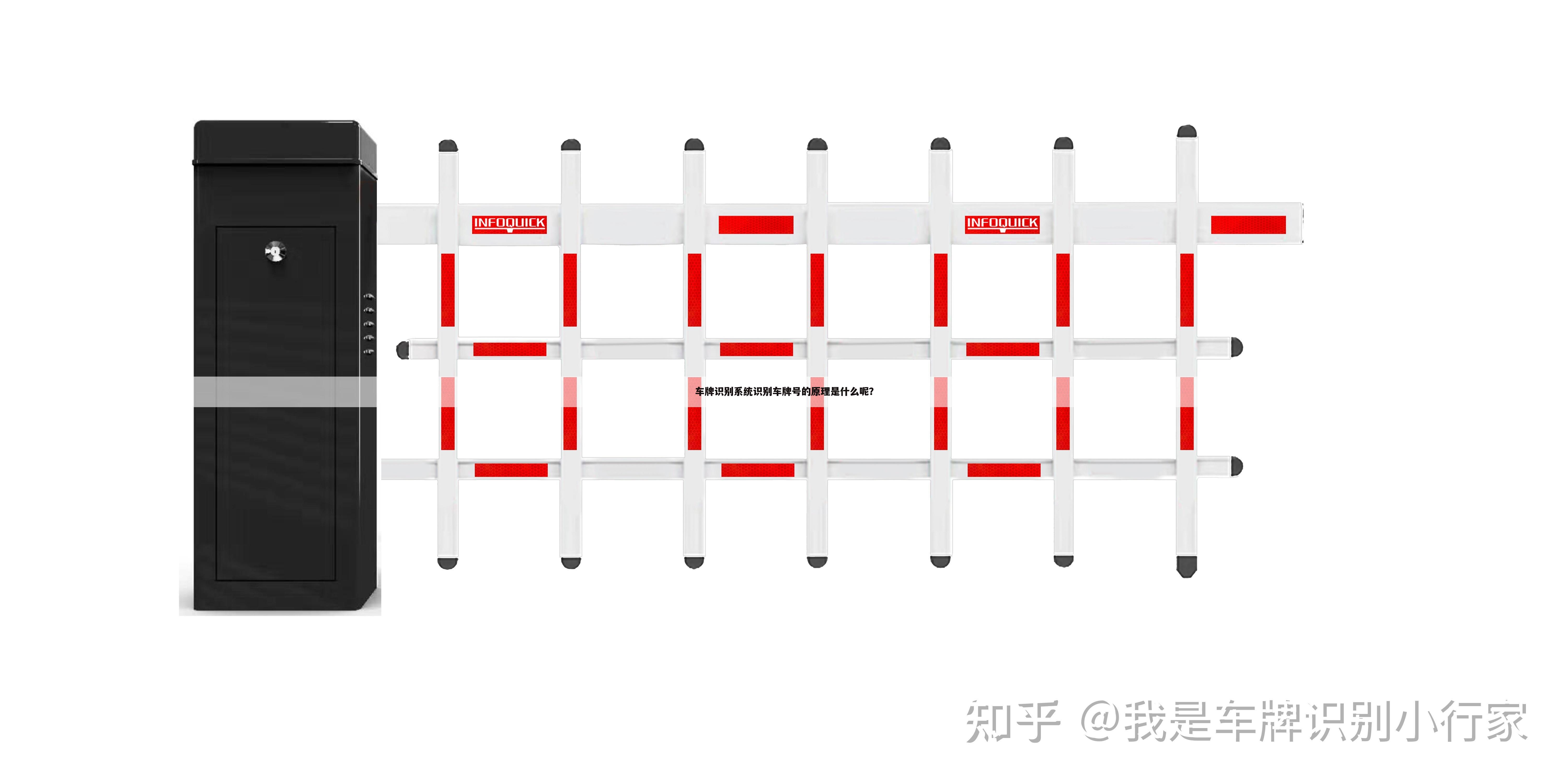 车牌识别系统识别车牌号的原理是什么呢?