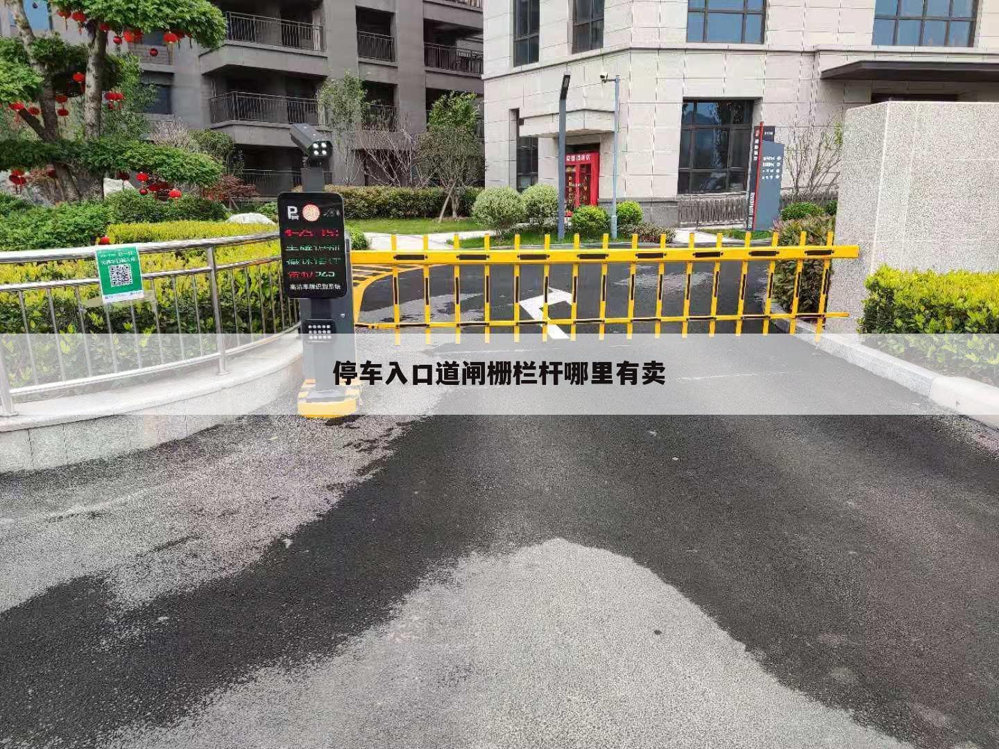 停车入口道闸栅栏杆哪里有卖