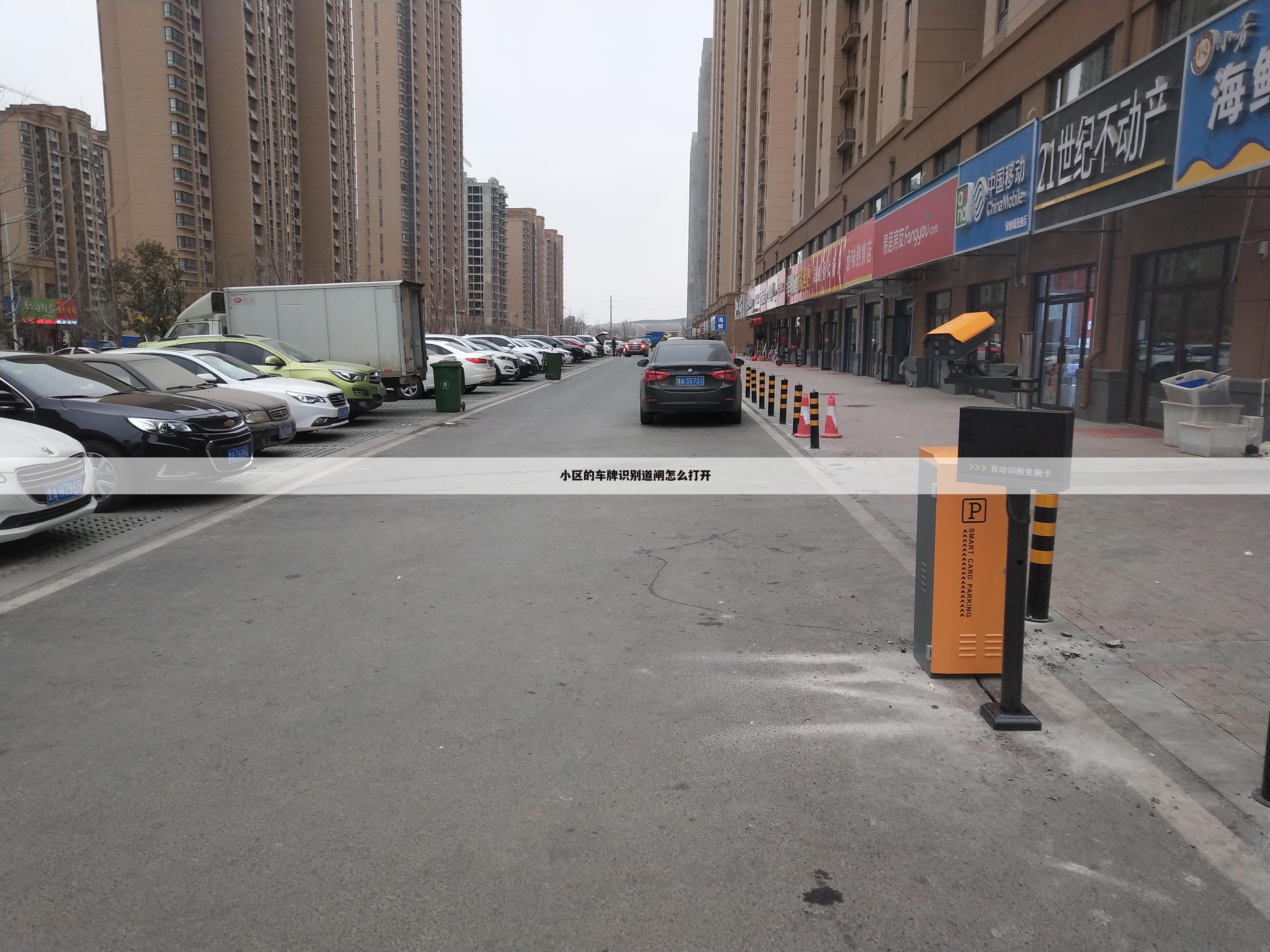 小区的车牌识别道闸怎么打开