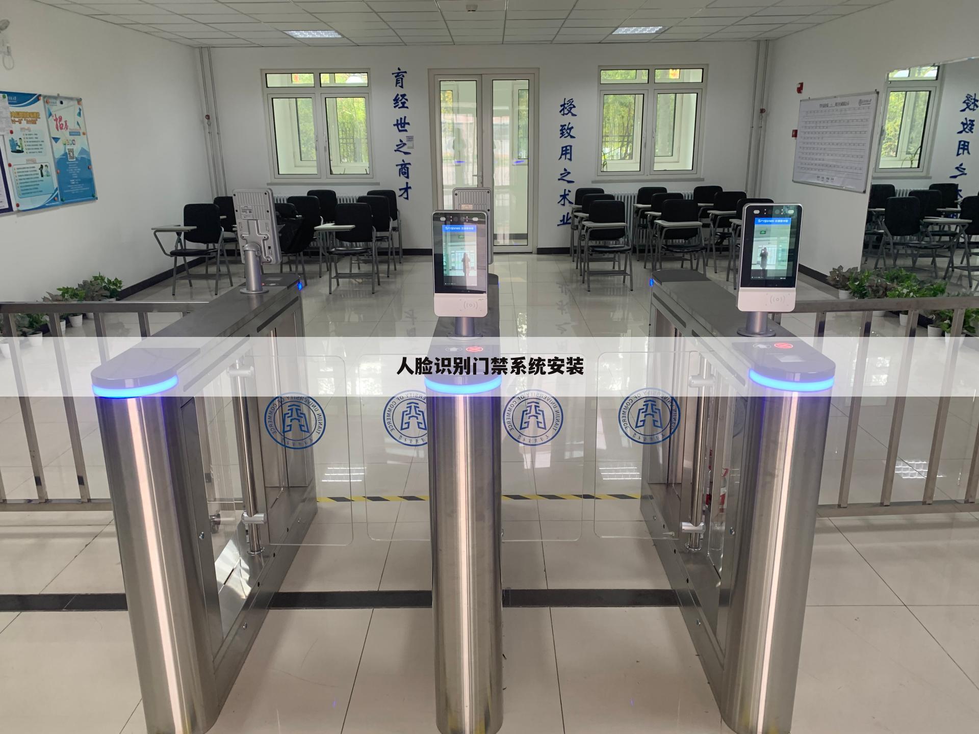 人脸识别门禁系统安装