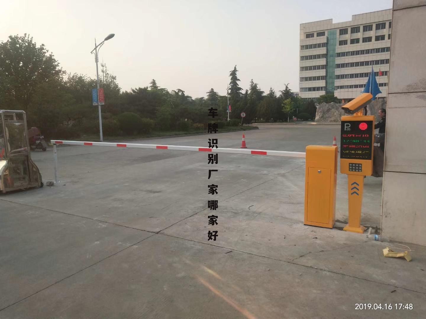 车牌识别厂家哪家好
