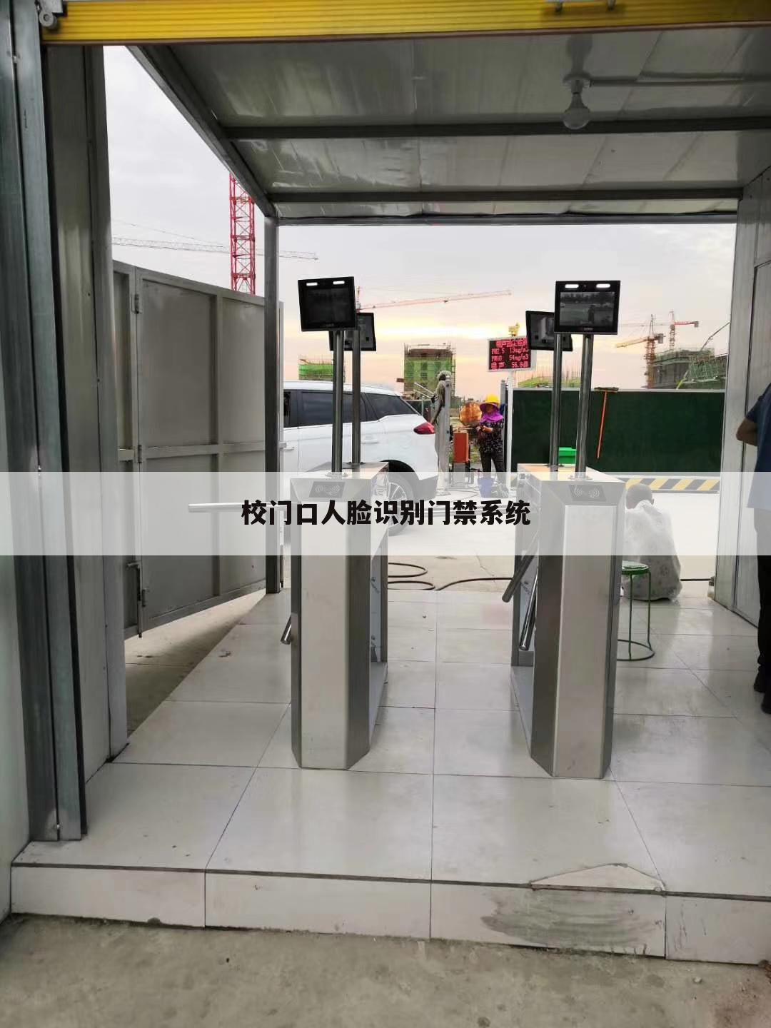 （指纹人脸门禁终端）一体式人脸识别门