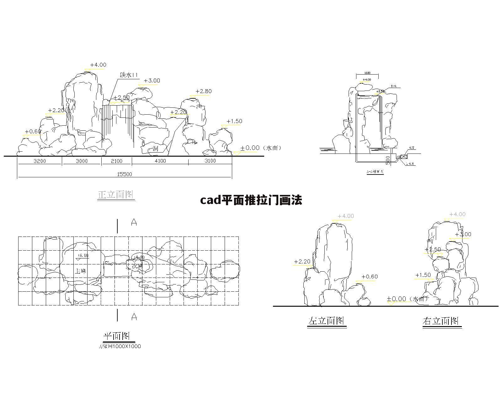 cad平面推拉门画法