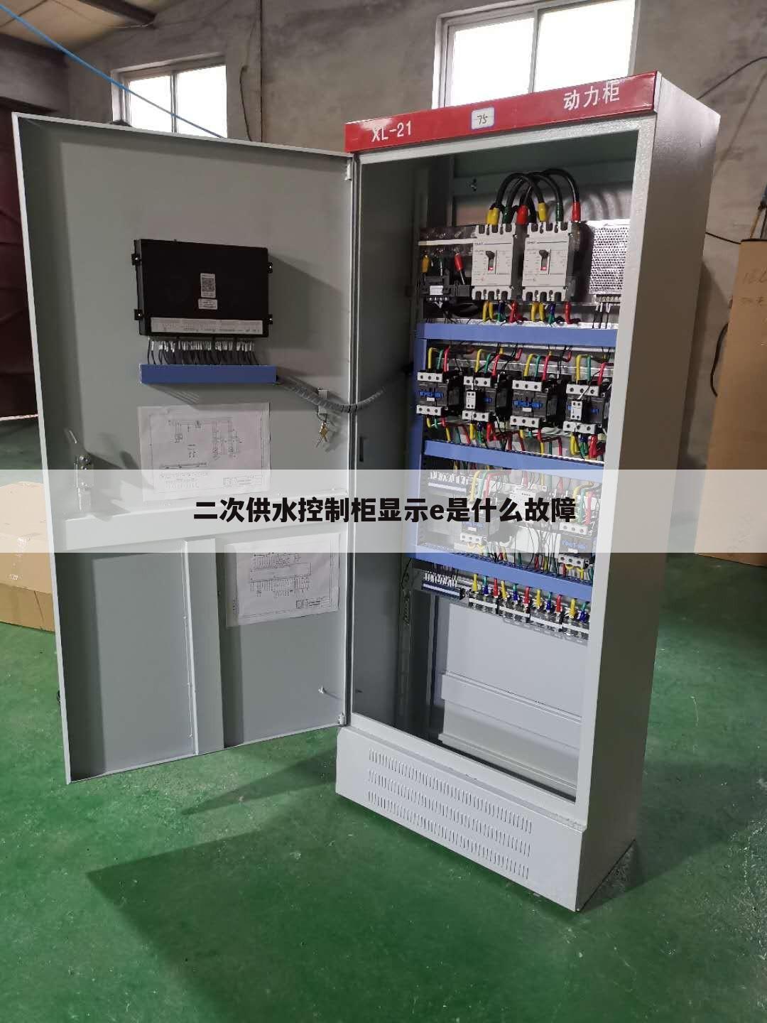 道闸报e6故障,道闸报e2故障怎么处理