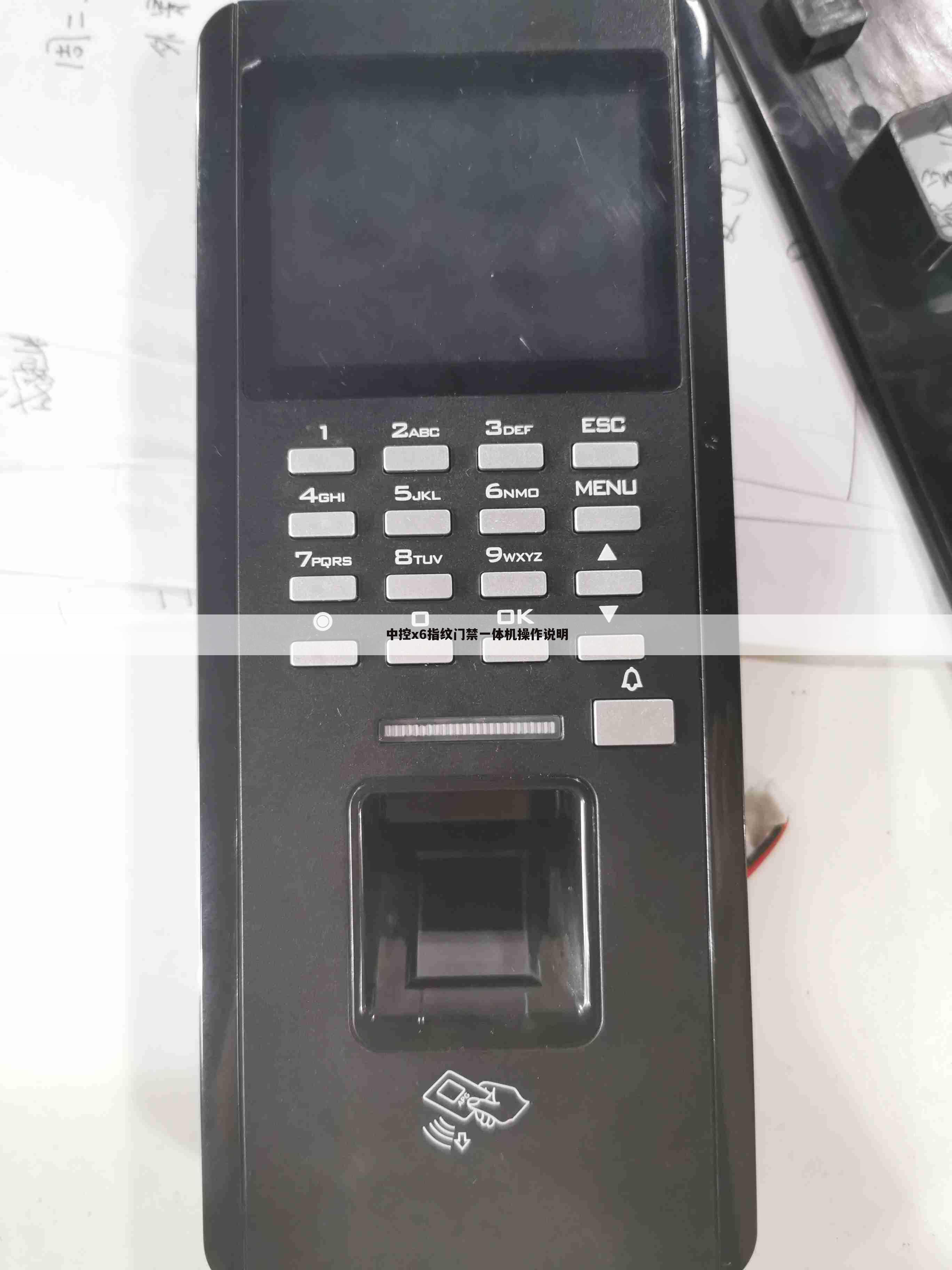 中控x6指纹门禁一体机操作说明