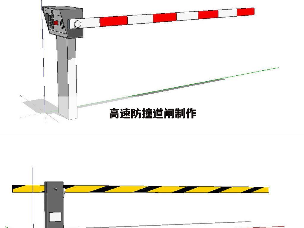 高速防撞道闸制作
