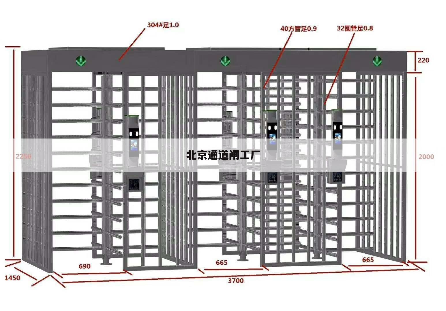 北京通道闸工厂