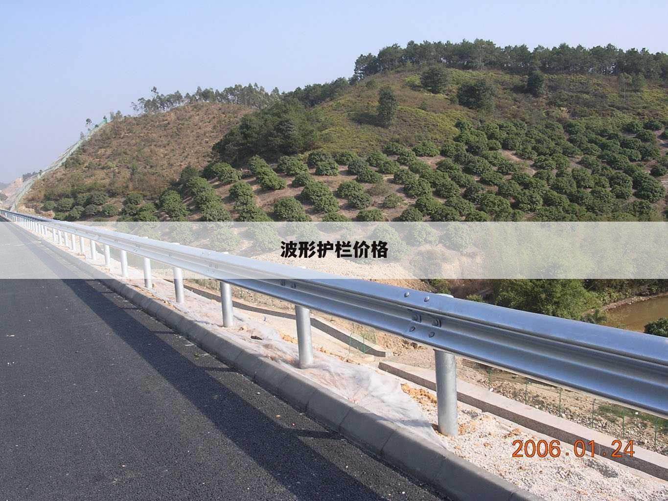 波形护栏价格