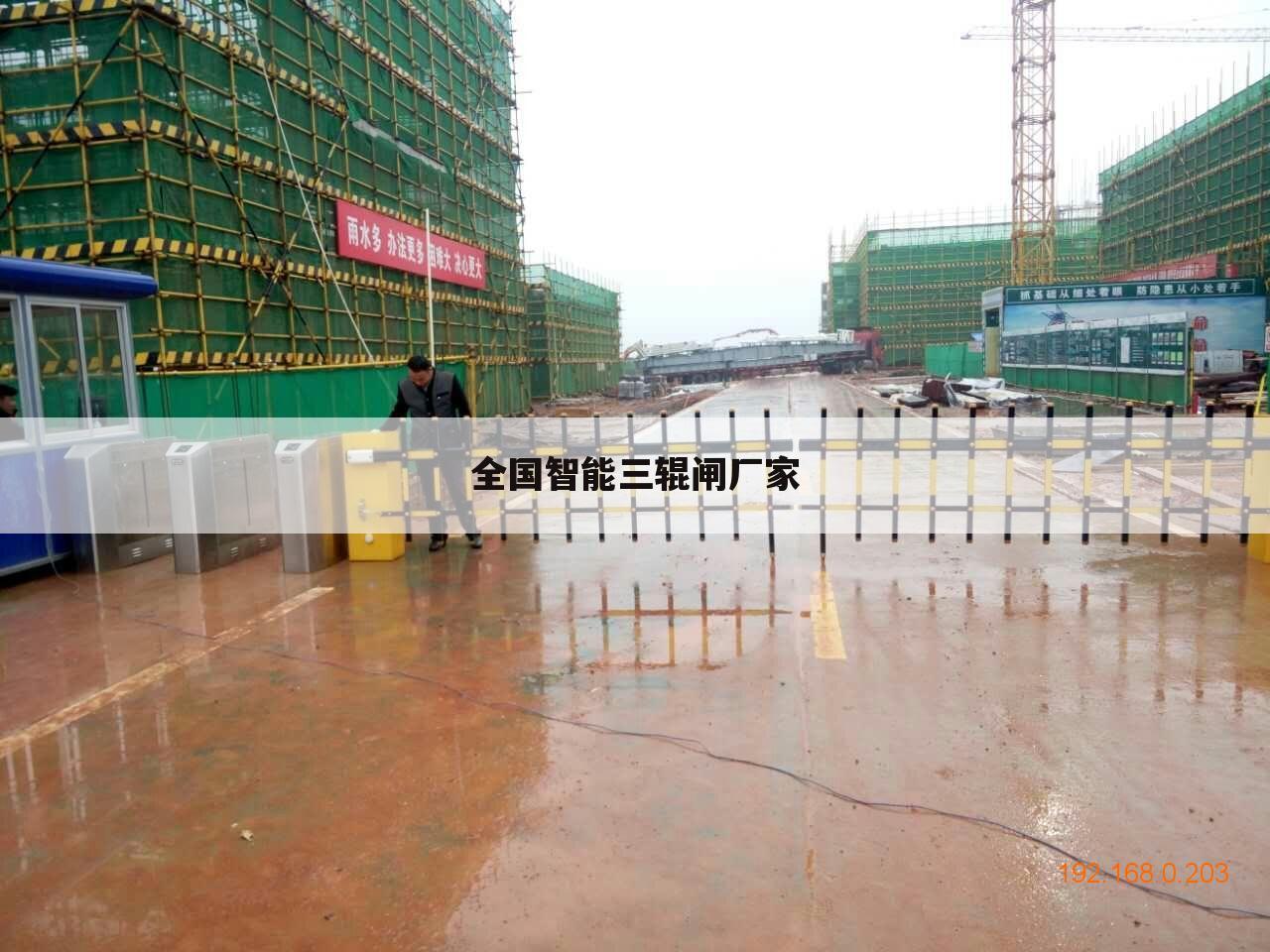 全国智能三辊闸厂家