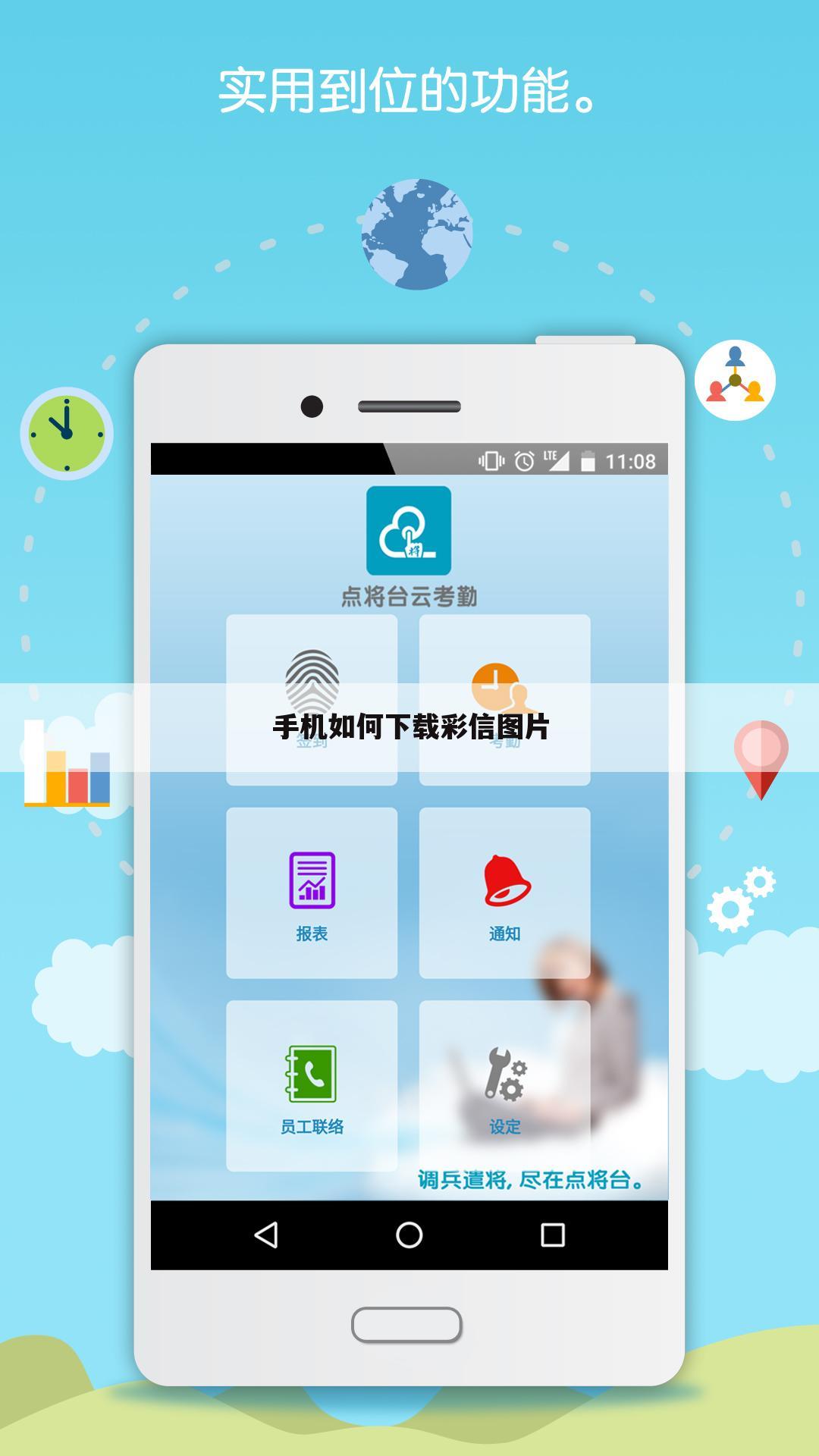 手机如何下载彩信图片