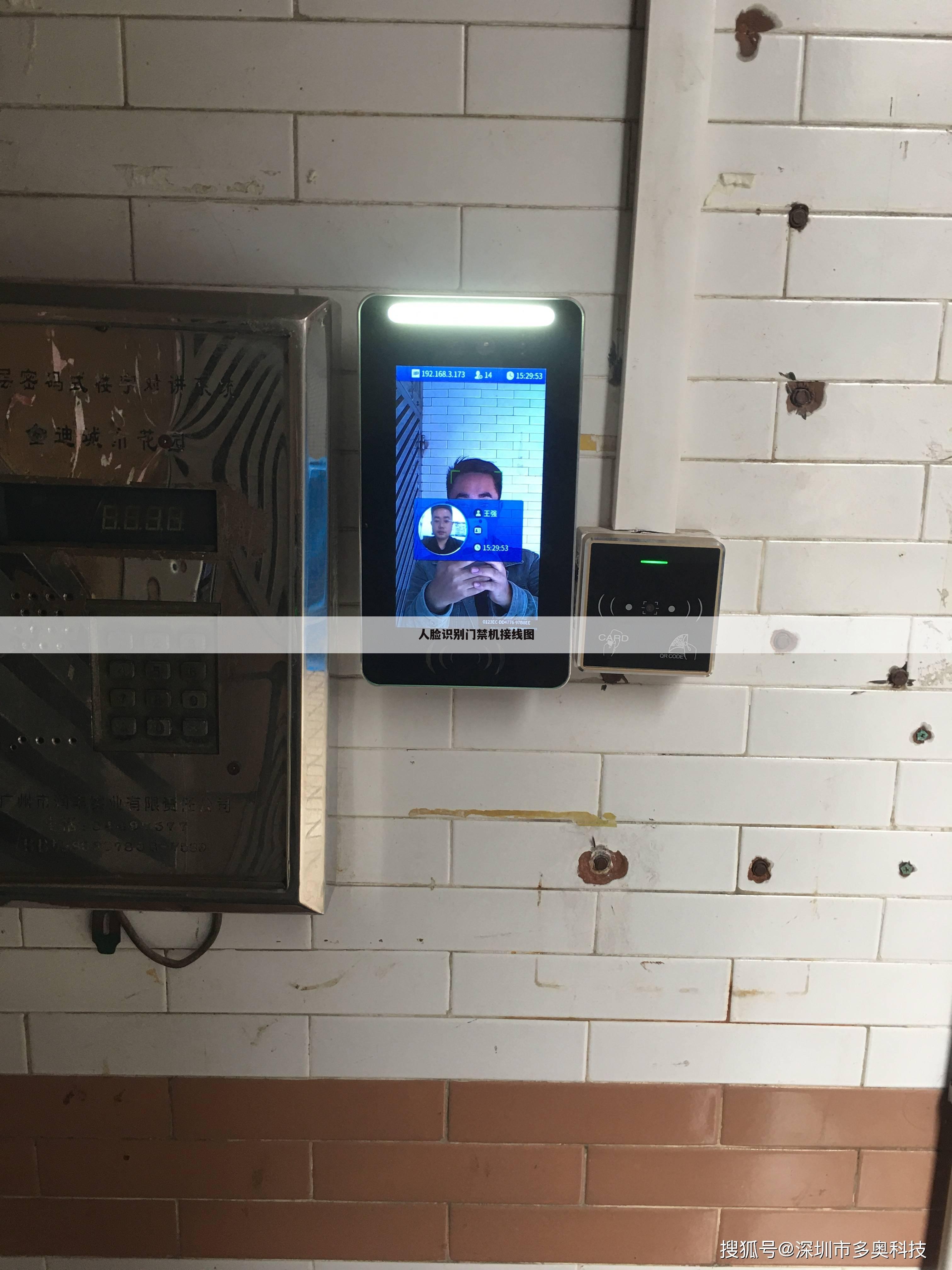 人脸识别门禁机接线图