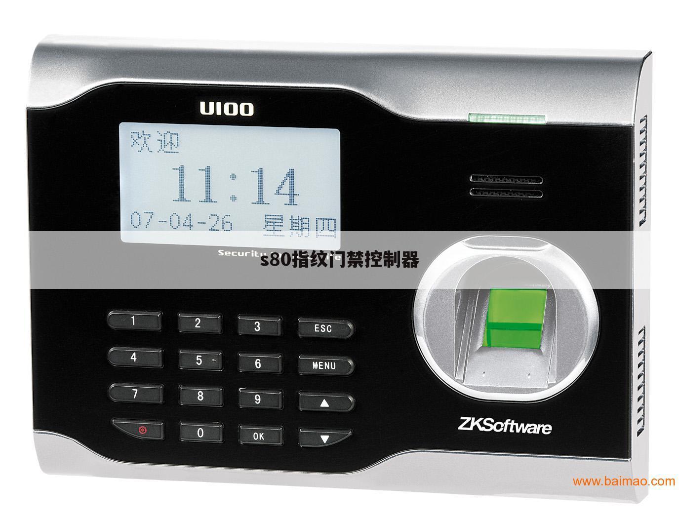 s80指纹门禁控制器