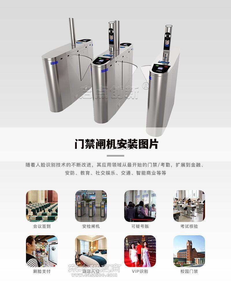 门禁闸机安装图片