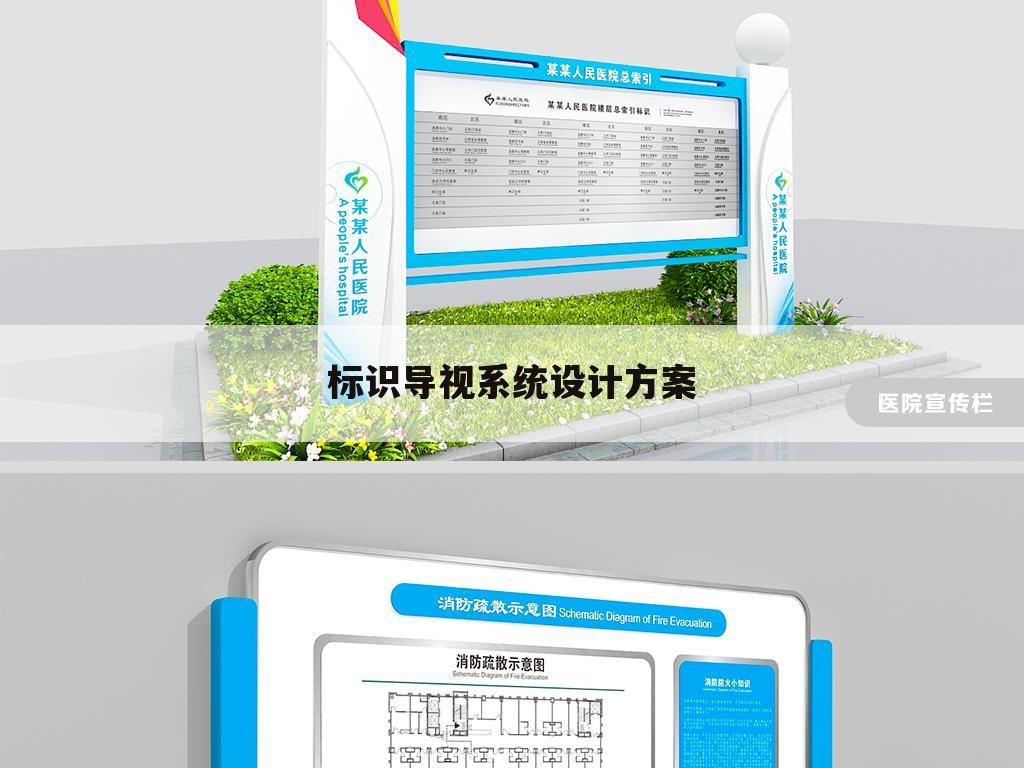 （停车场导位）东莞停车场导视系统厂家
