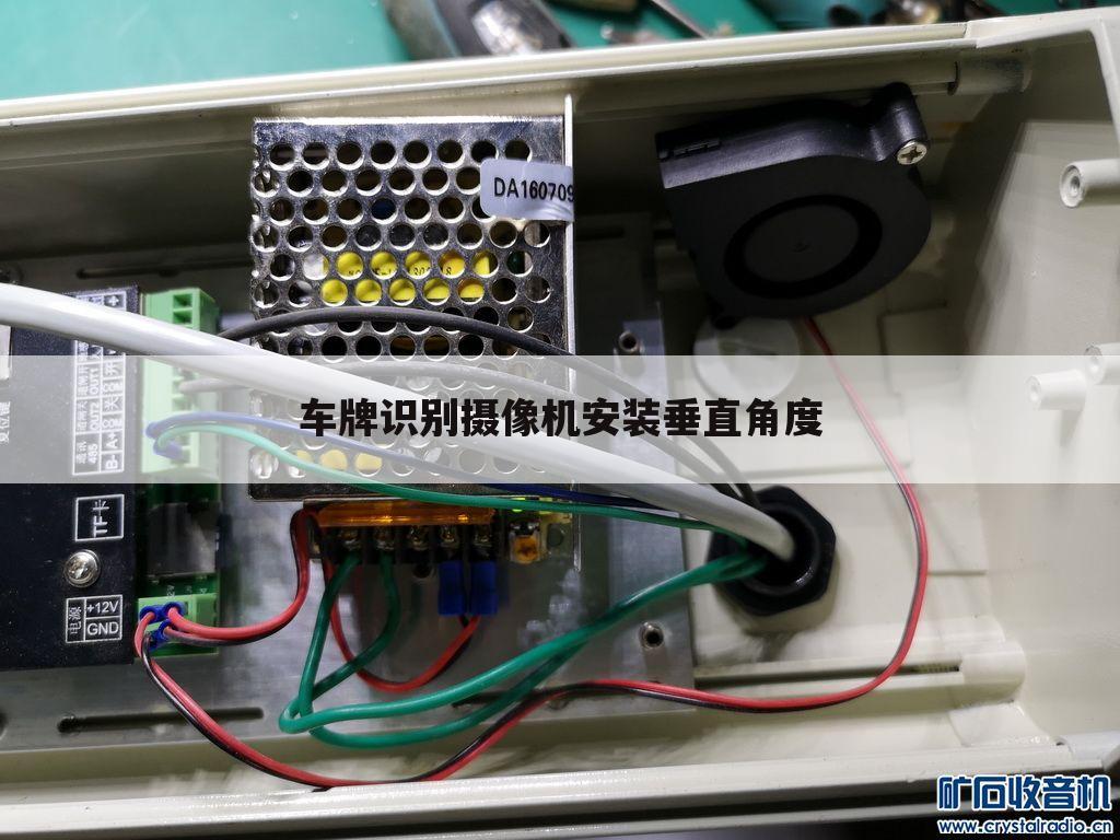 （车牌识别系统设置视频）车辆车牌识别