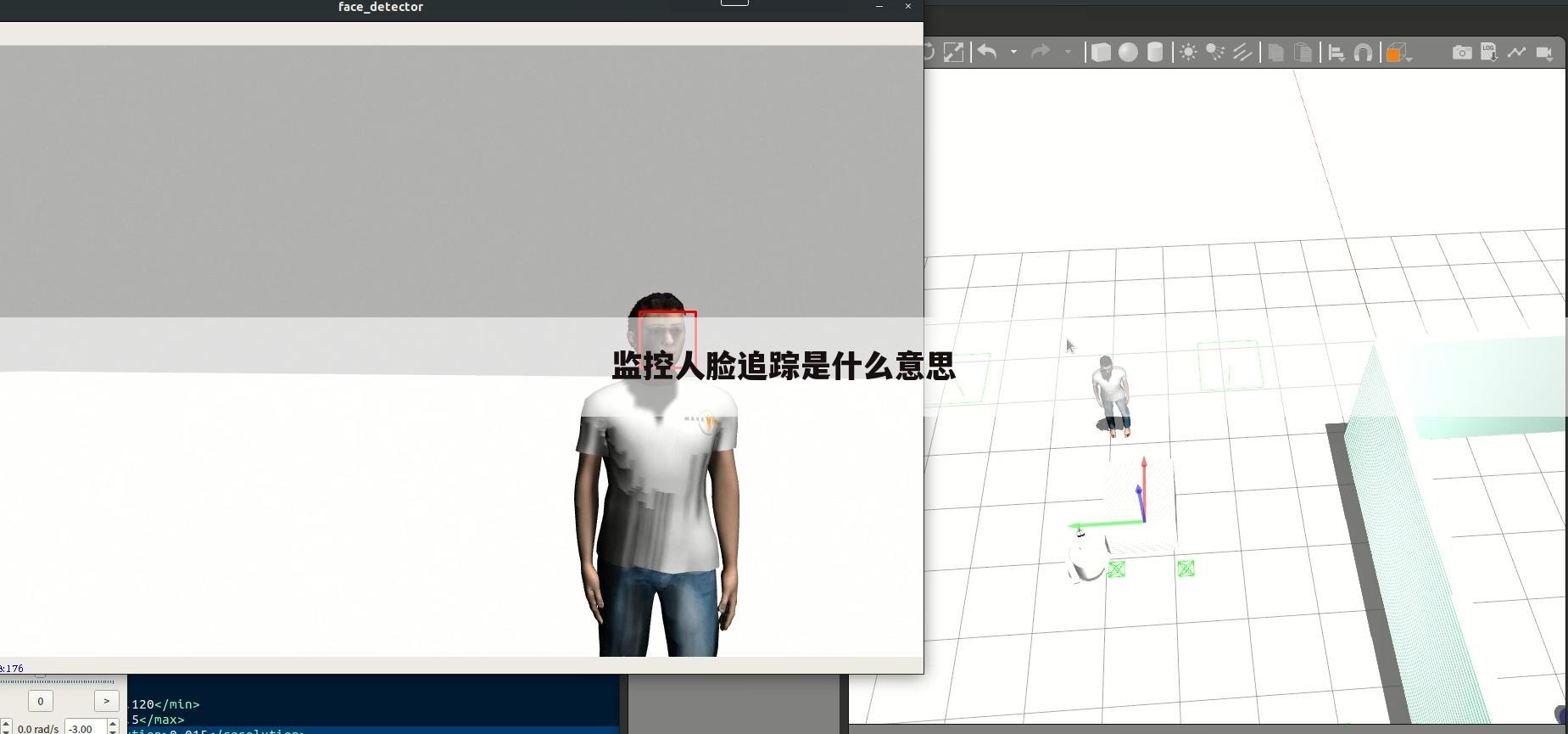 监控人脸追踪是什么意思