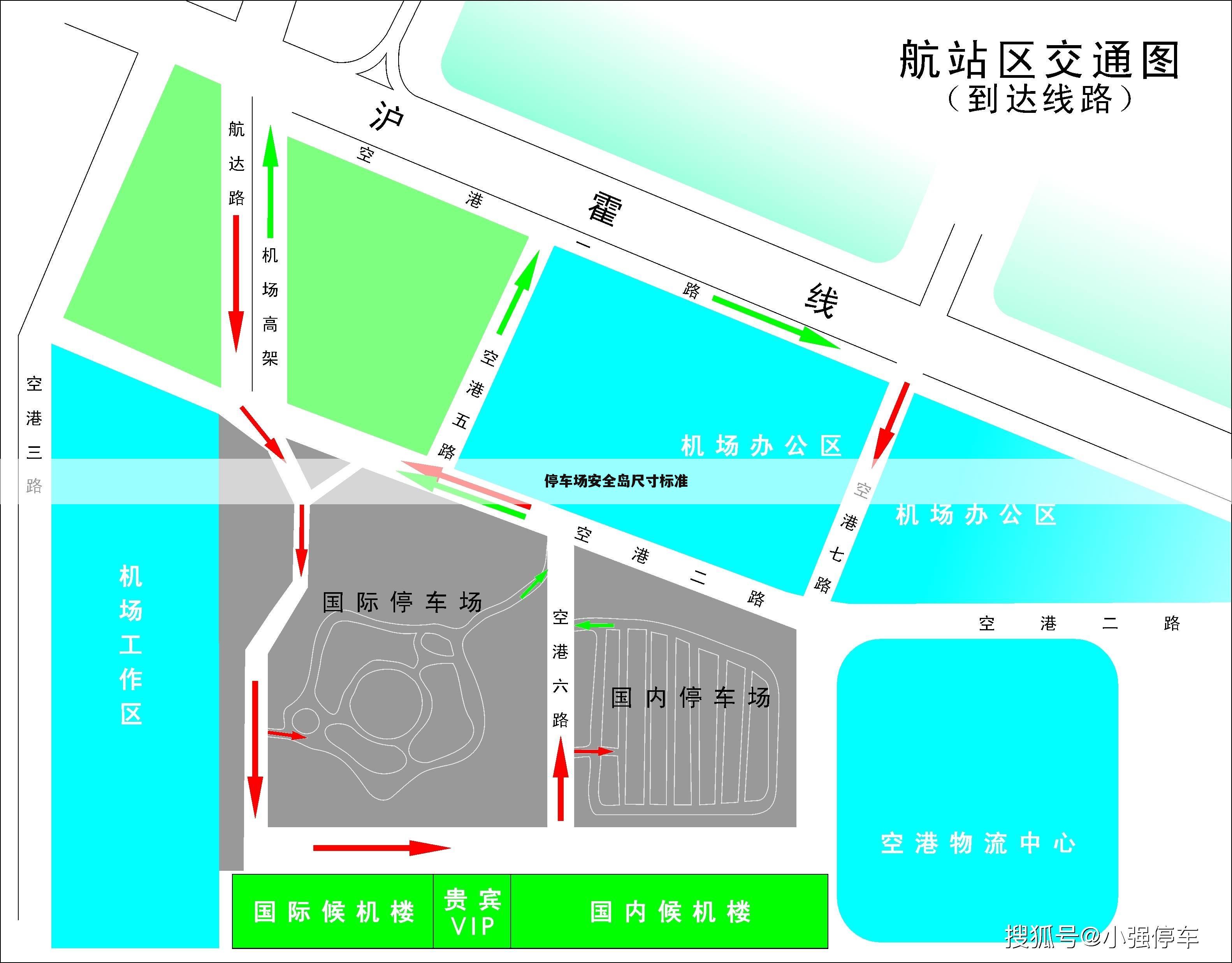 停车场安全岛尺寸标准