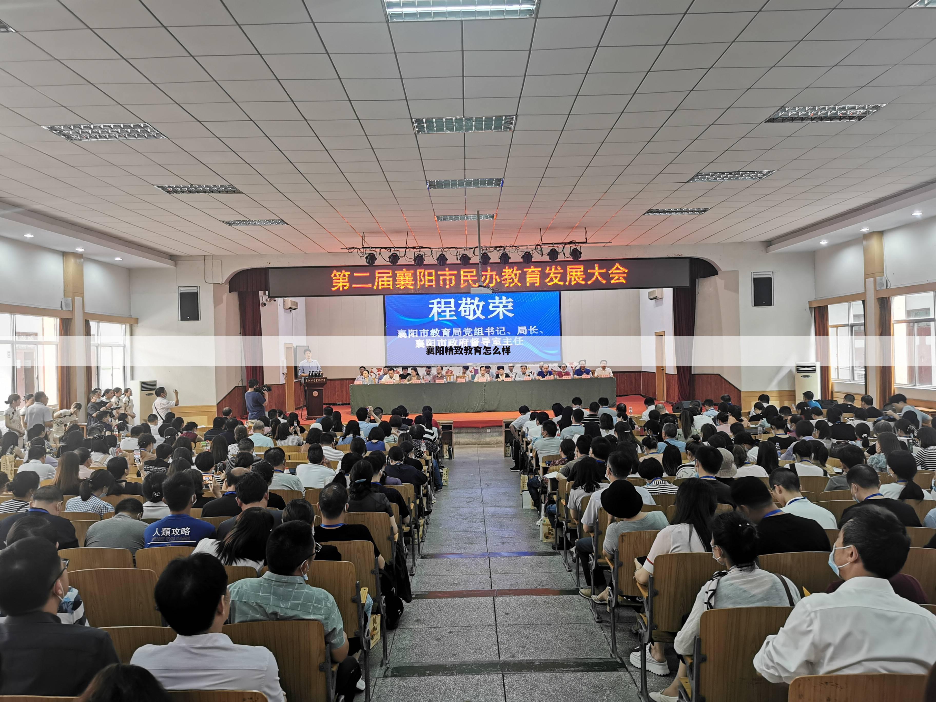 襄阳精致教育怎么样