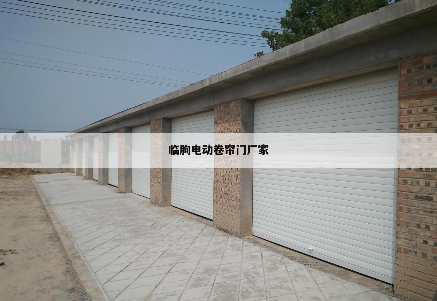 （车辆电动道闸）电动伸缩门道闸