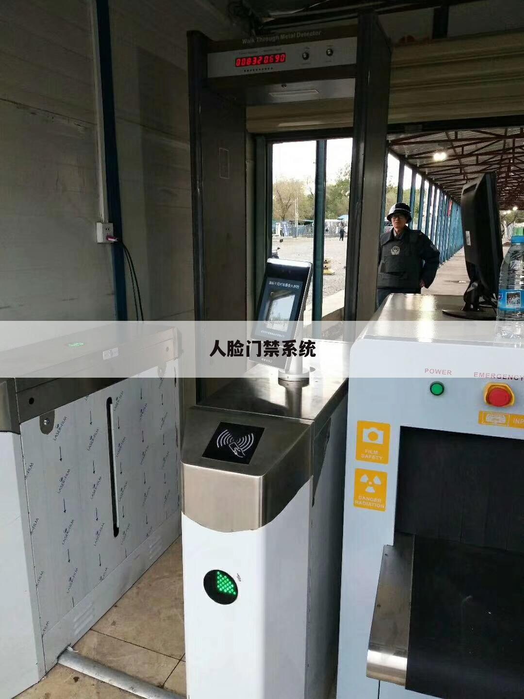 人脸门禁系统
