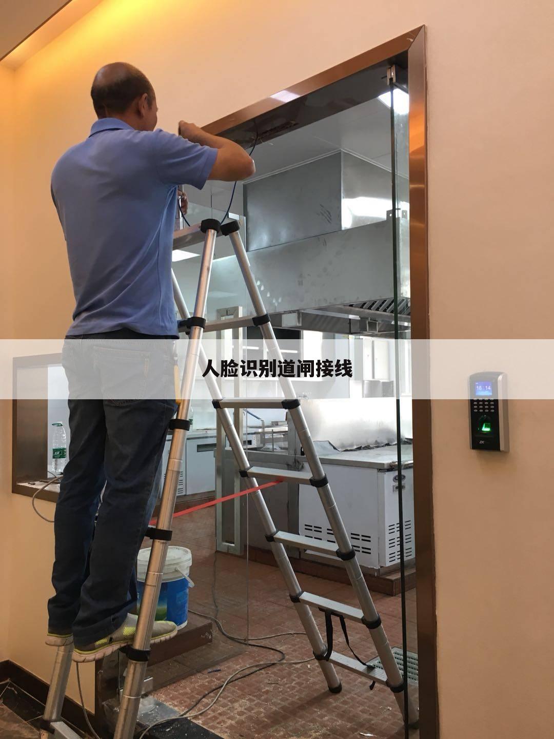 人脸识别道闸接线