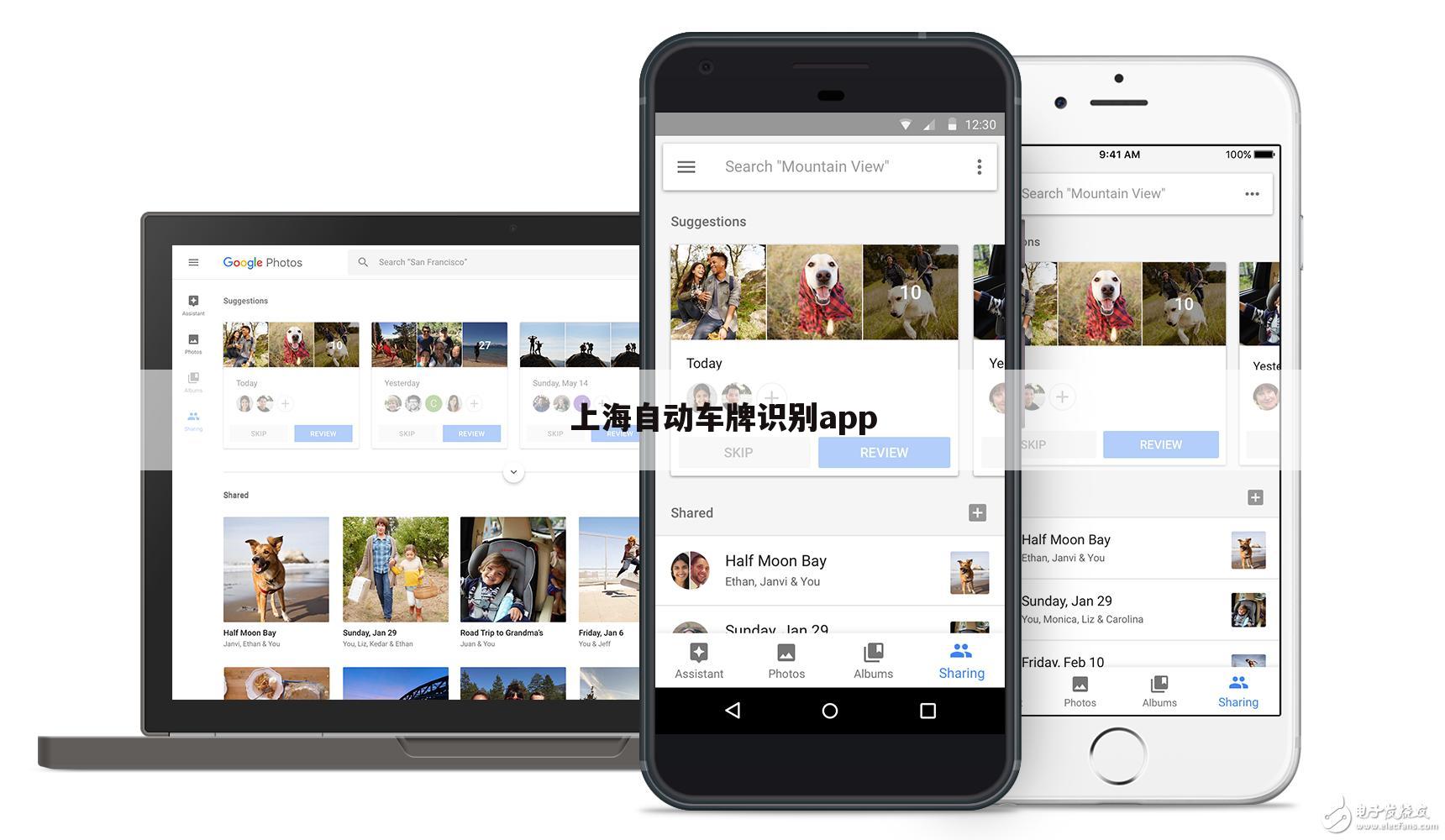 上海自动车牌识别app