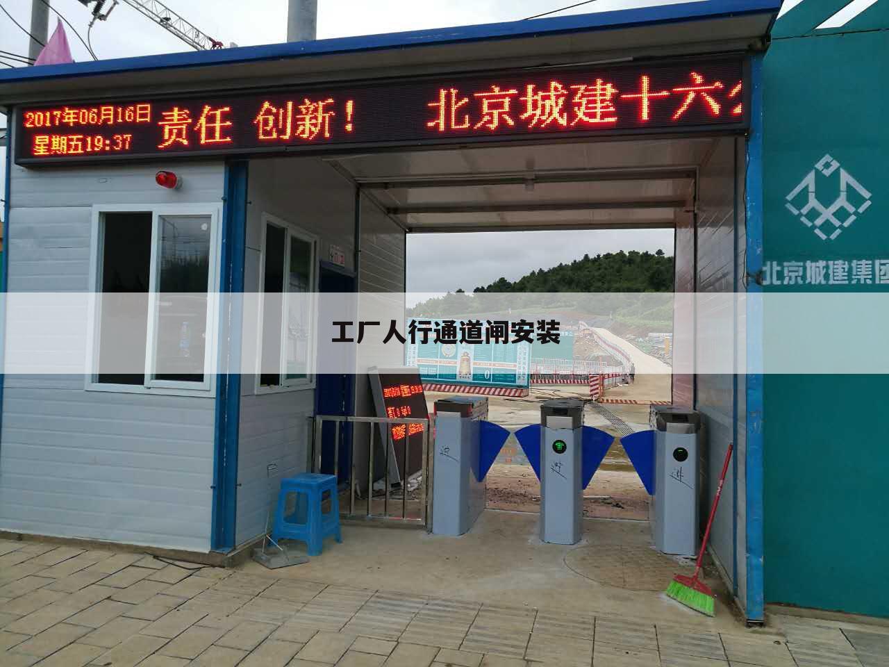 工厂人行通道闸安装