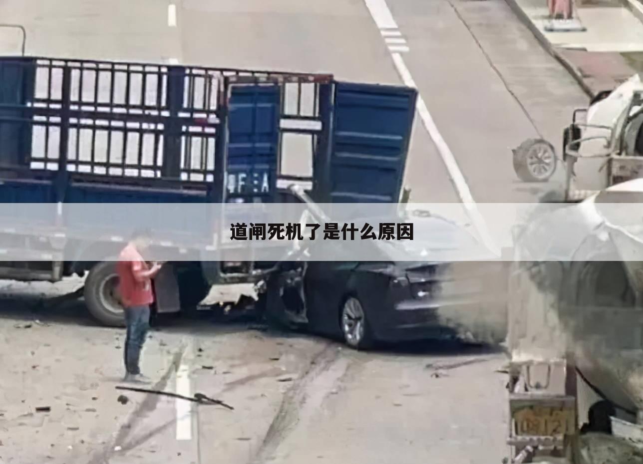 （成都道闸杆机构）成都道闸杆有哪些