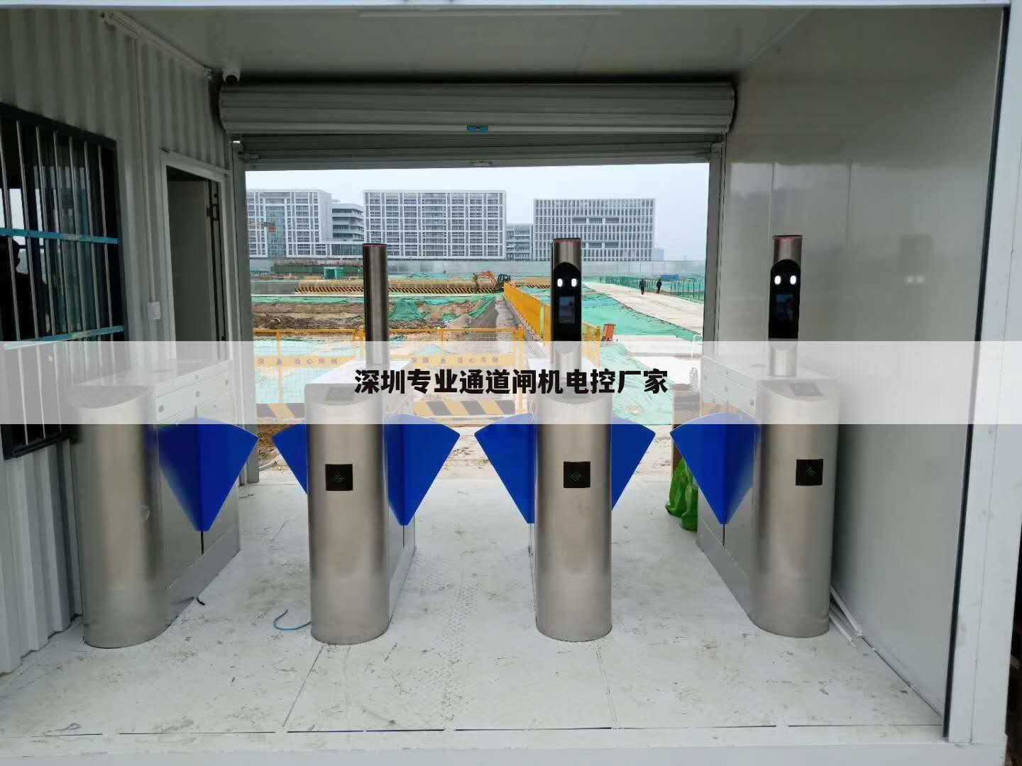 深圳专业通道闸机电控厂家