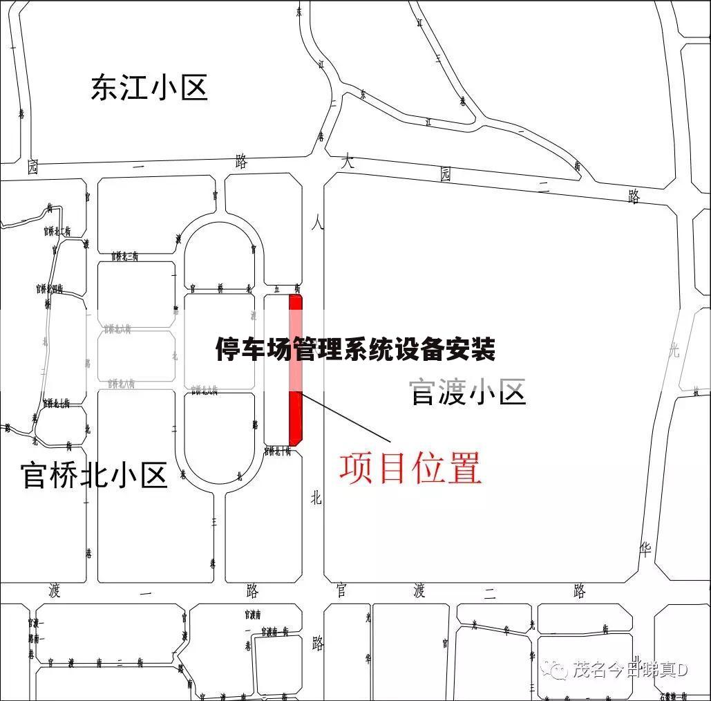 停车场管理系统设备安装