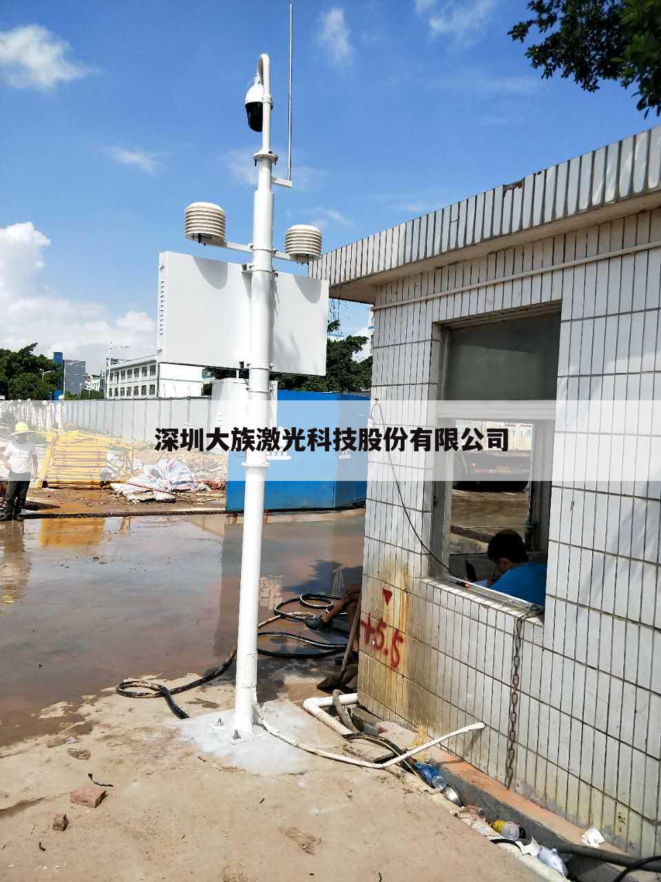 深圳大族激光科技股份有限公司