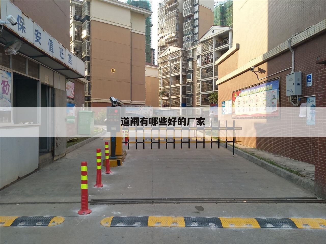 石城广告道闸,石城道闸制造厂家