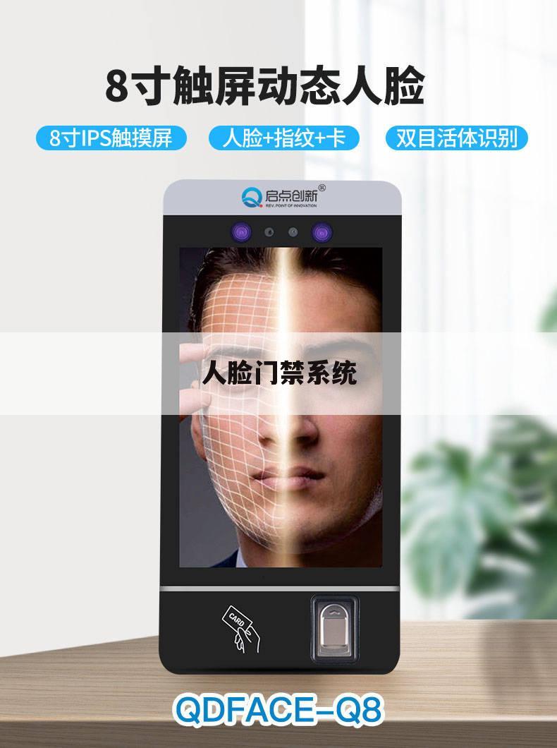 人脸通道闸哪家便宜,人脸识别通道闸一般
