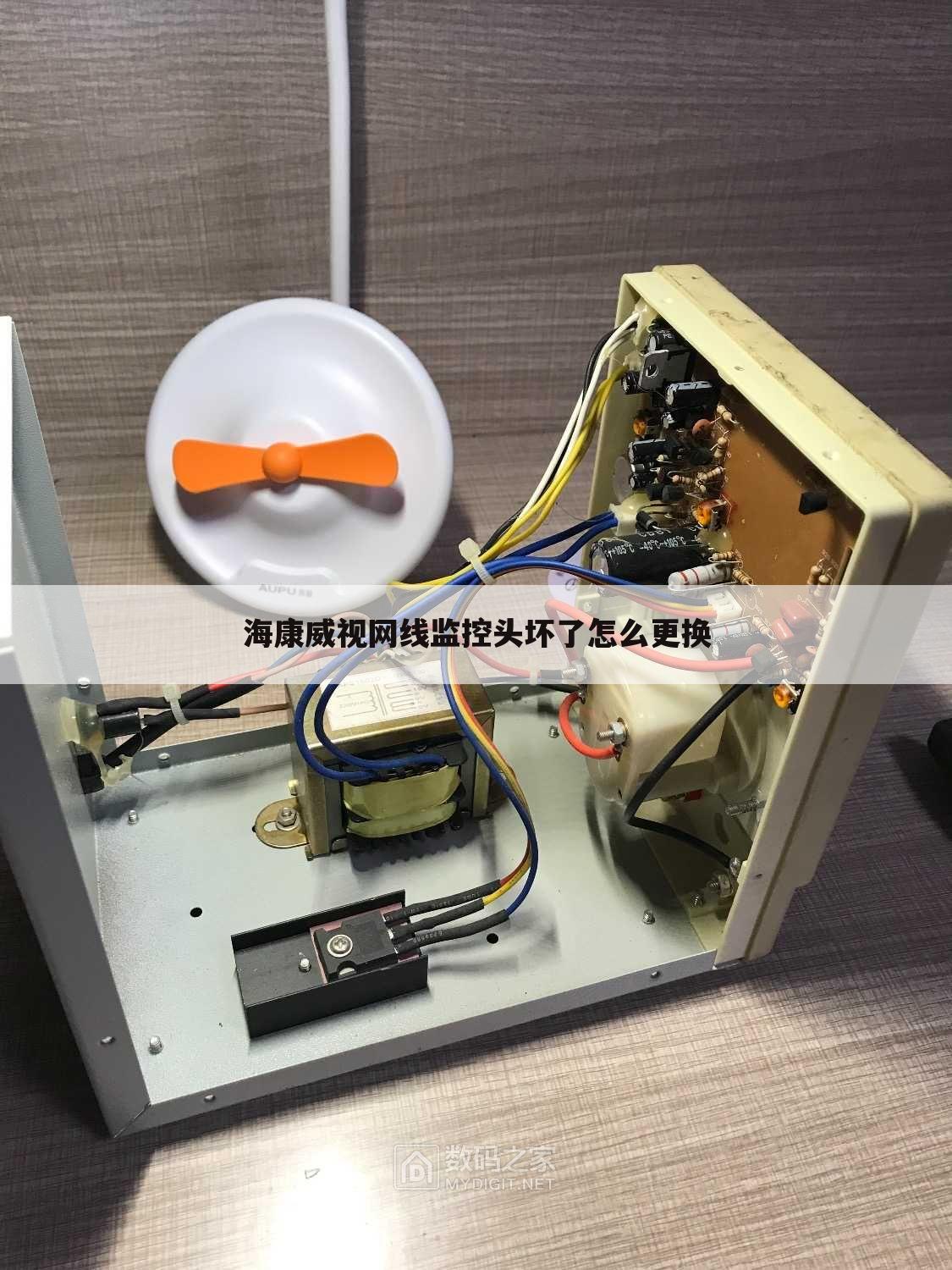 海康威视网线监控头坏了怎么更换