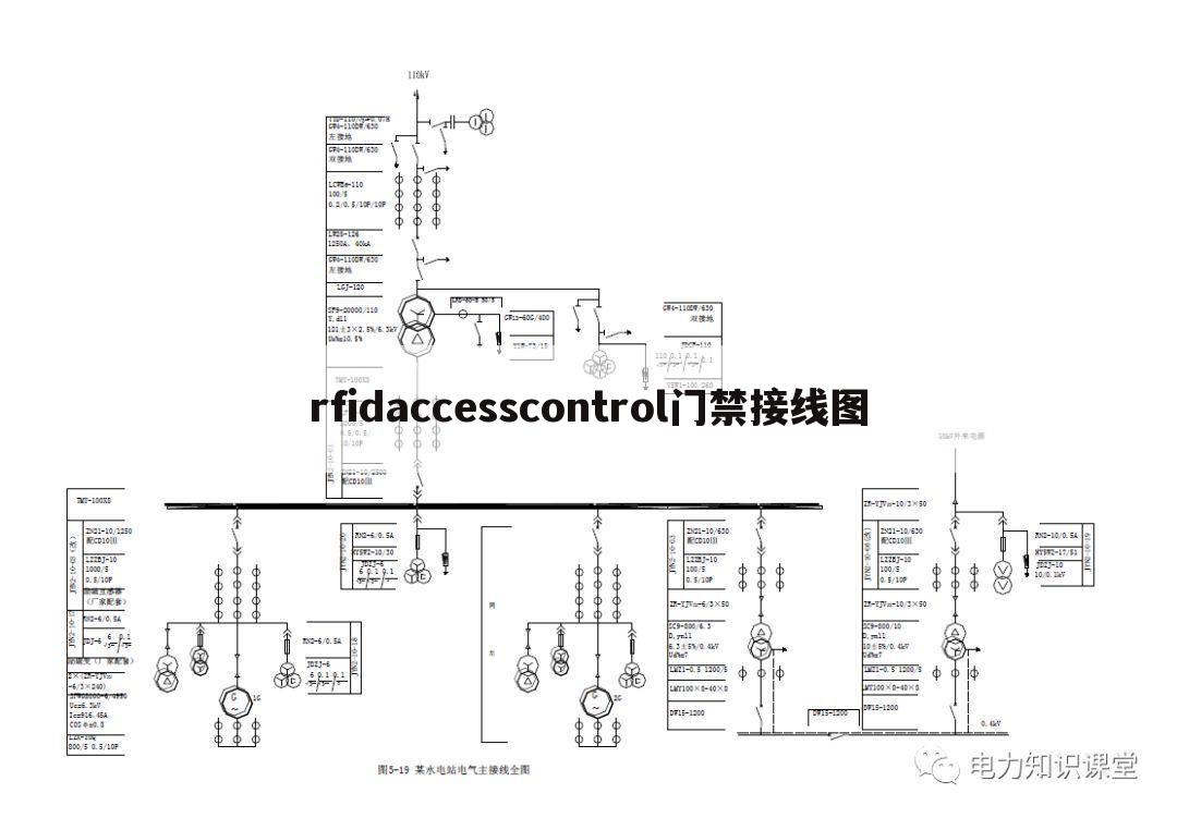 rfidaccesscontrol门禁接线图