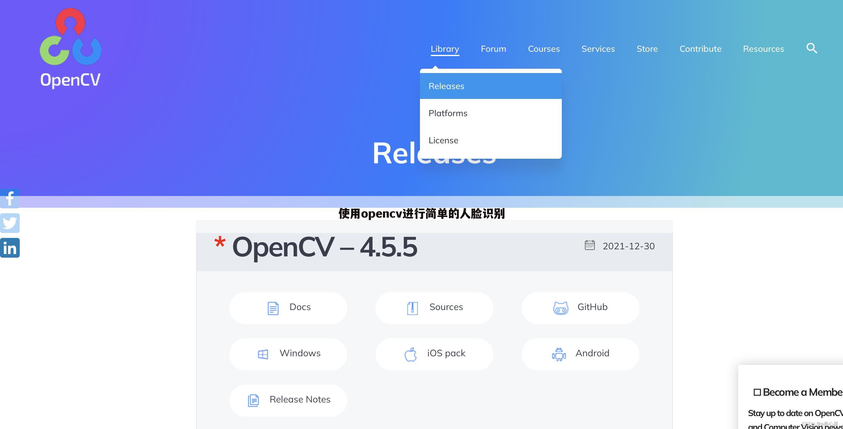 使用opencv进行简单的人脸识别