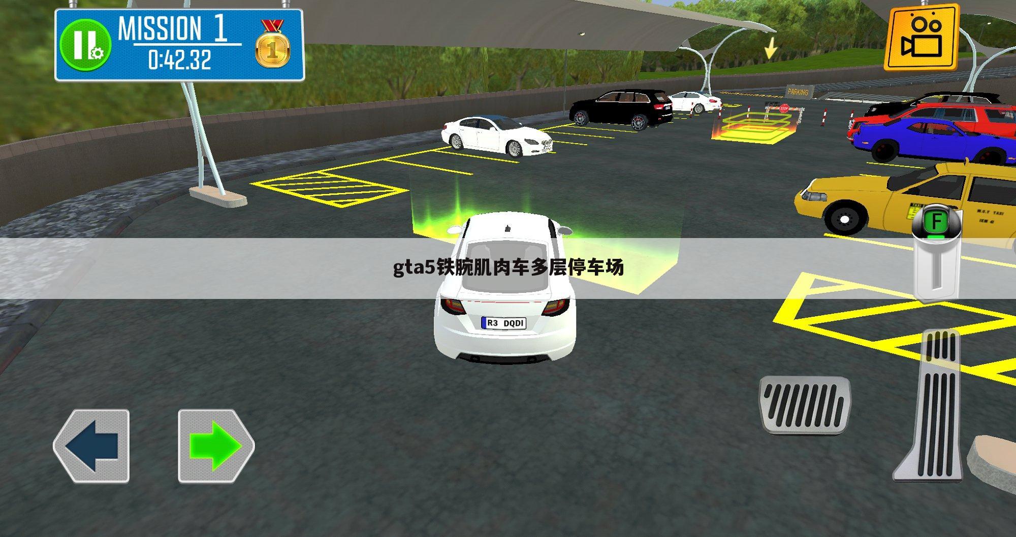 gta5铁腕肌肉车多层停车场