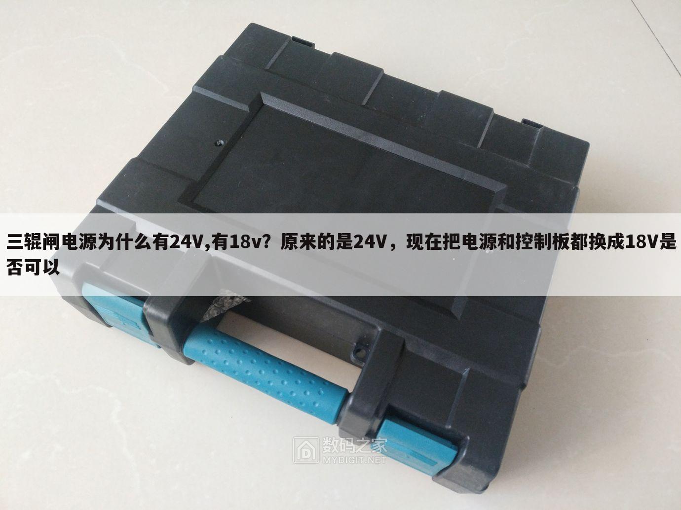 三辊闸电源为什么有24V,有18v?原来的是24V,现在把电源和控制板都换成18V是否可以