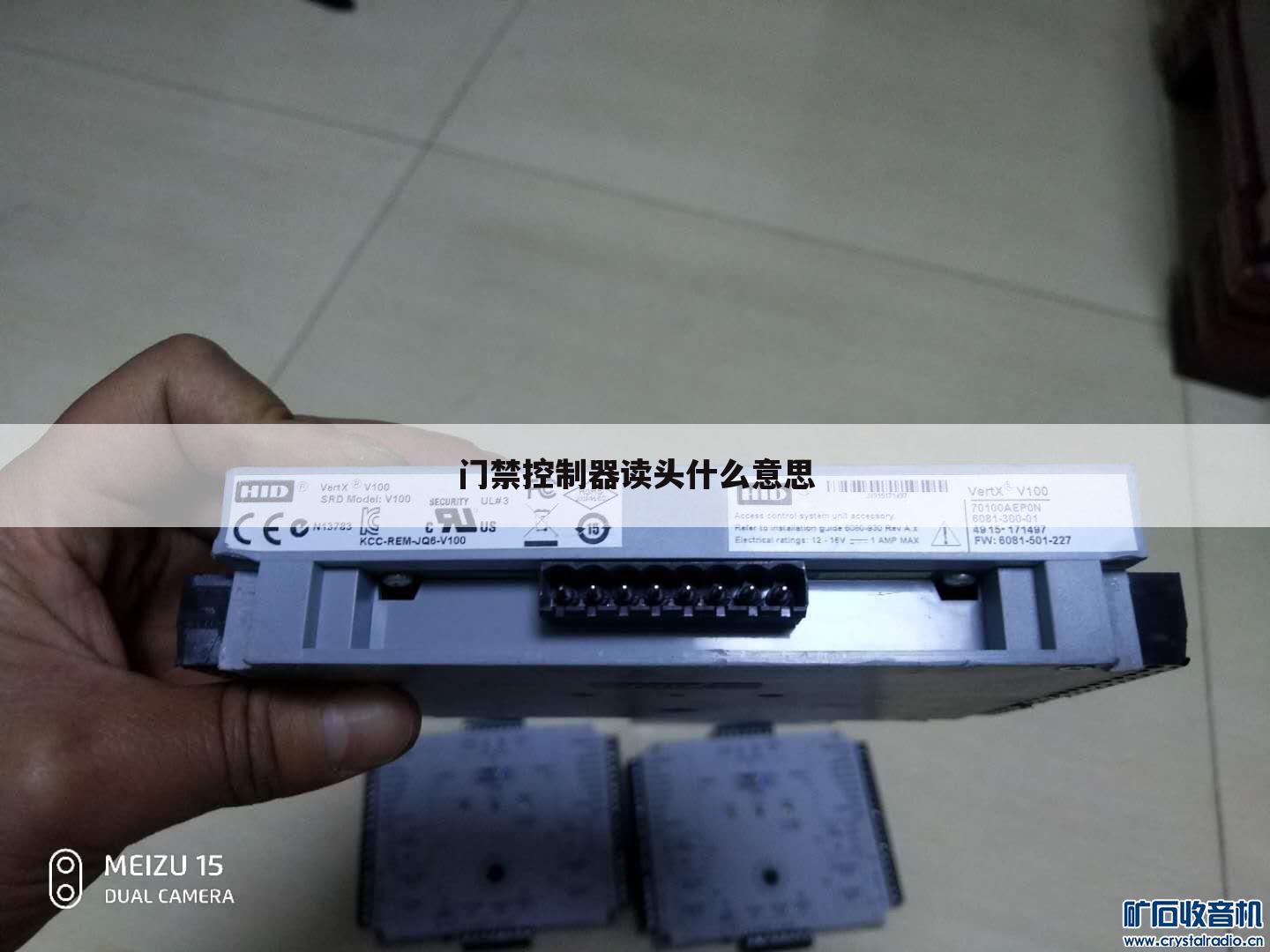 门禁控制器读头什么意思