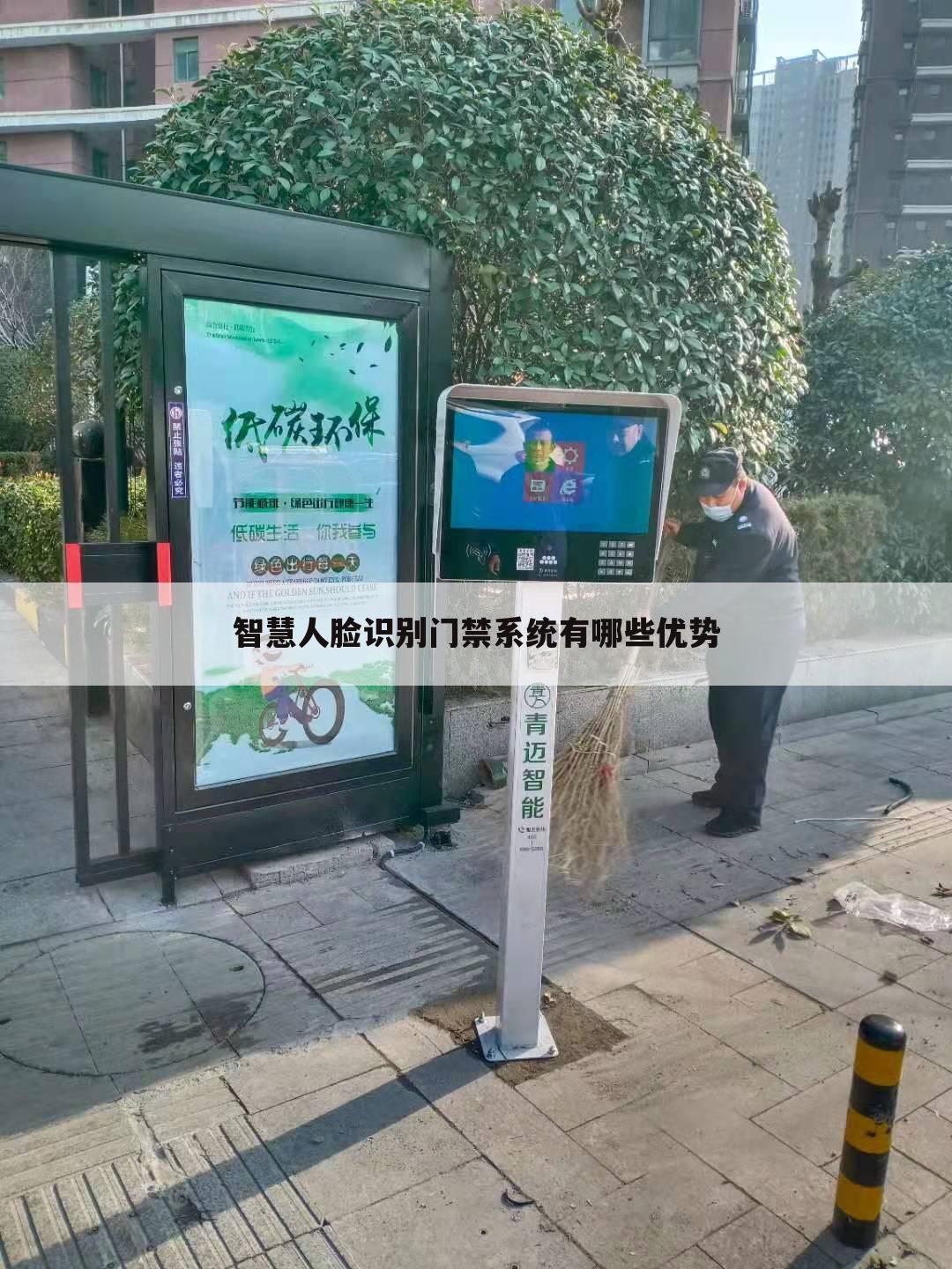 双目人脸门禁机,双目人脸识别门禁机一体