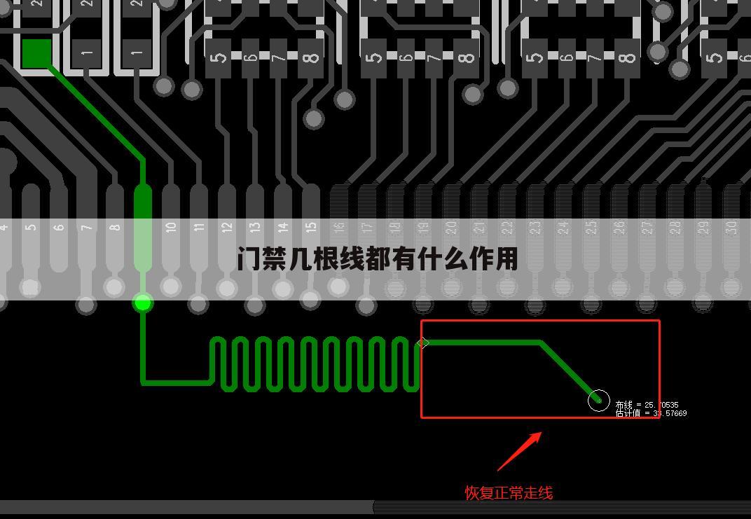 门禁几根线都有什么作用