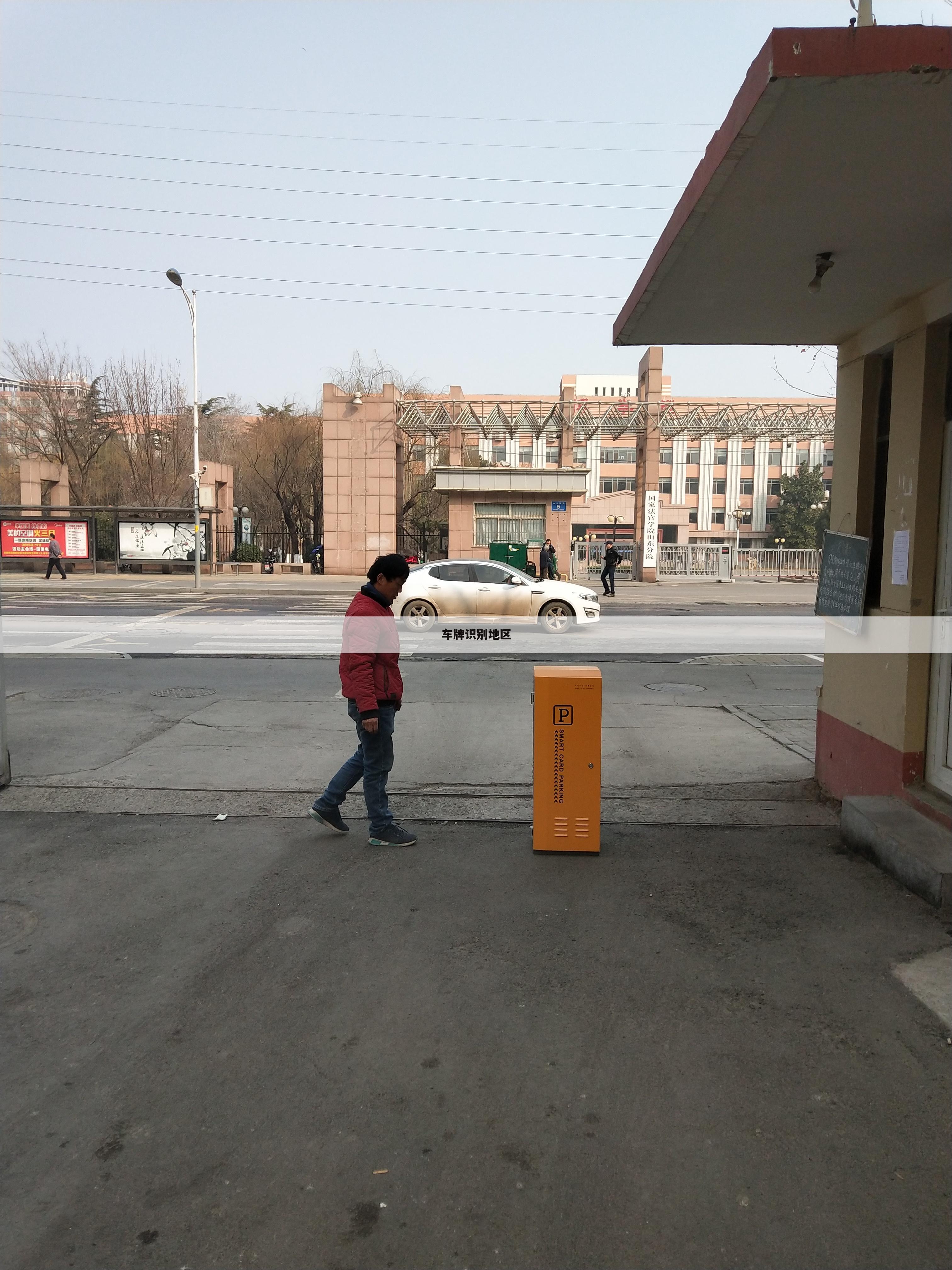 车牌识别地区