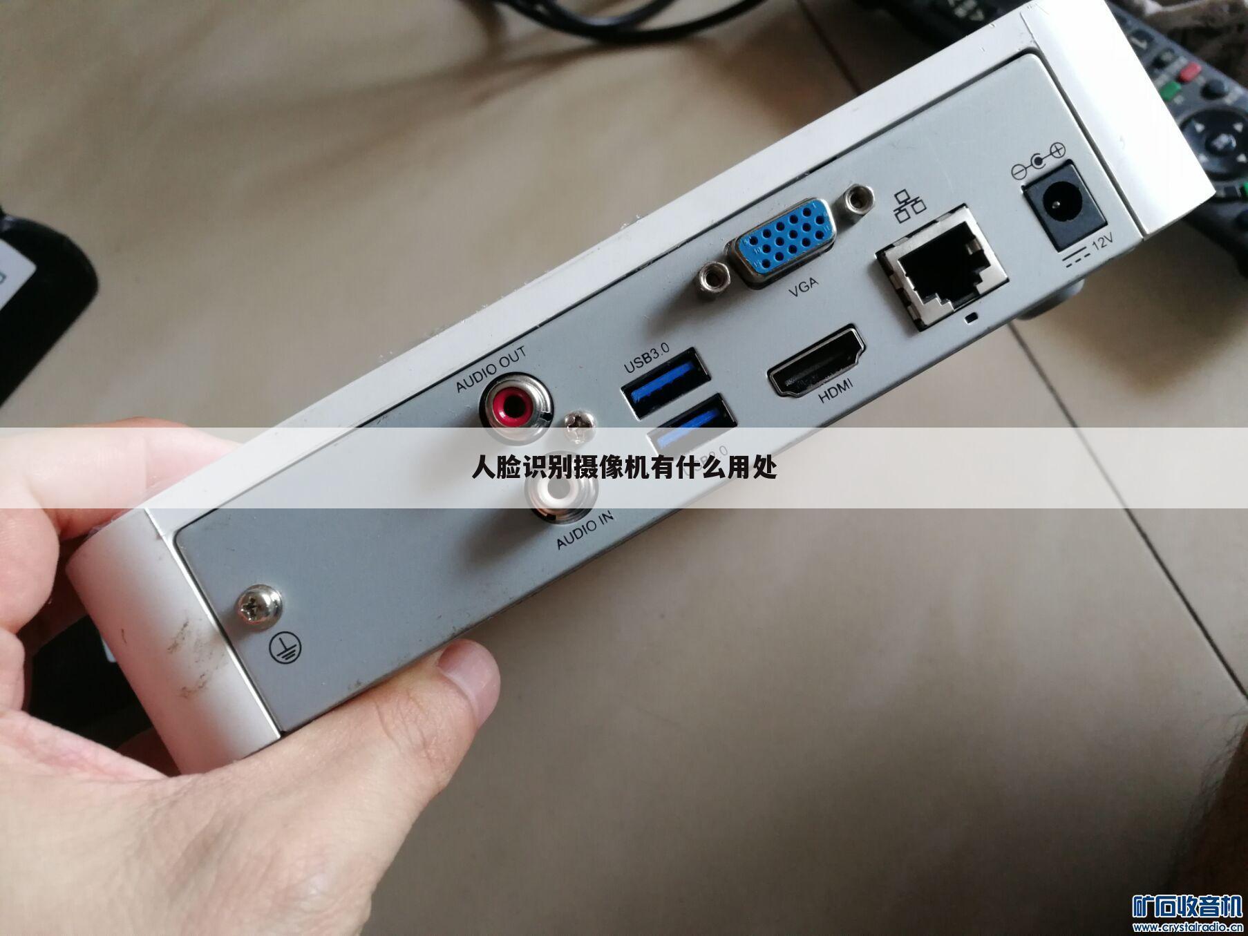 人脸识别摄像机有什么用处