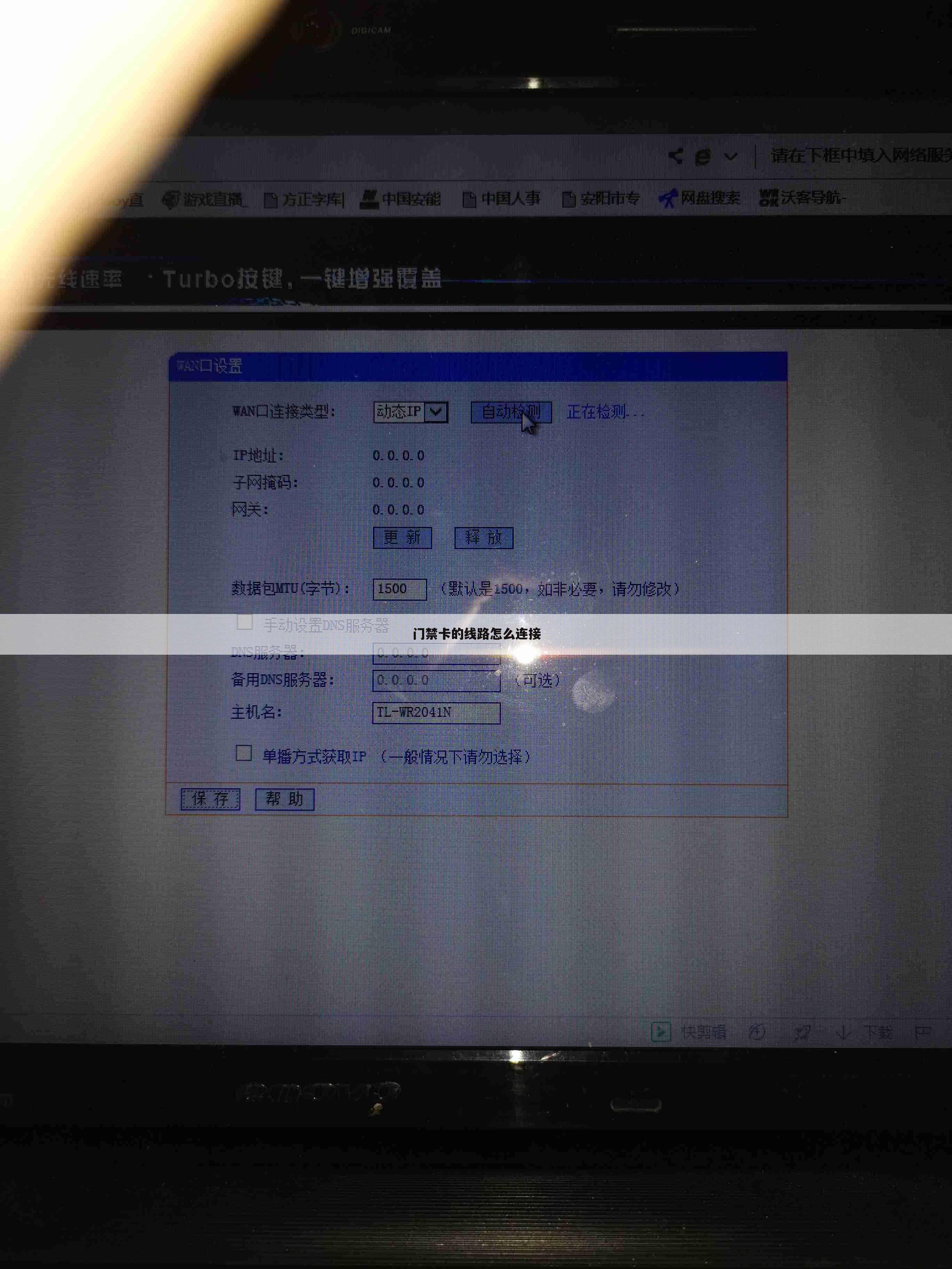 门禁卡的线路怎么连接