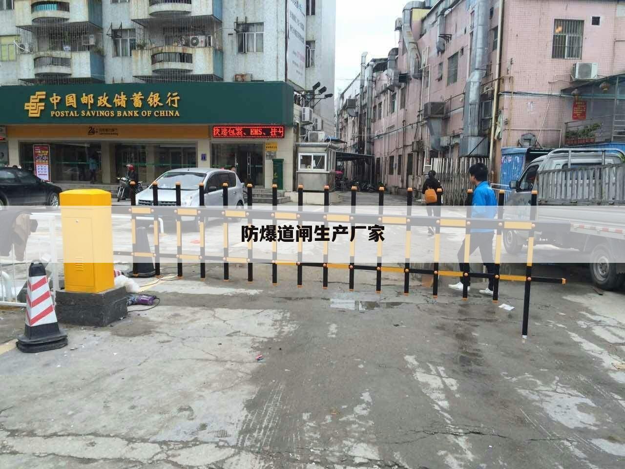 防爆道闸生产厂家