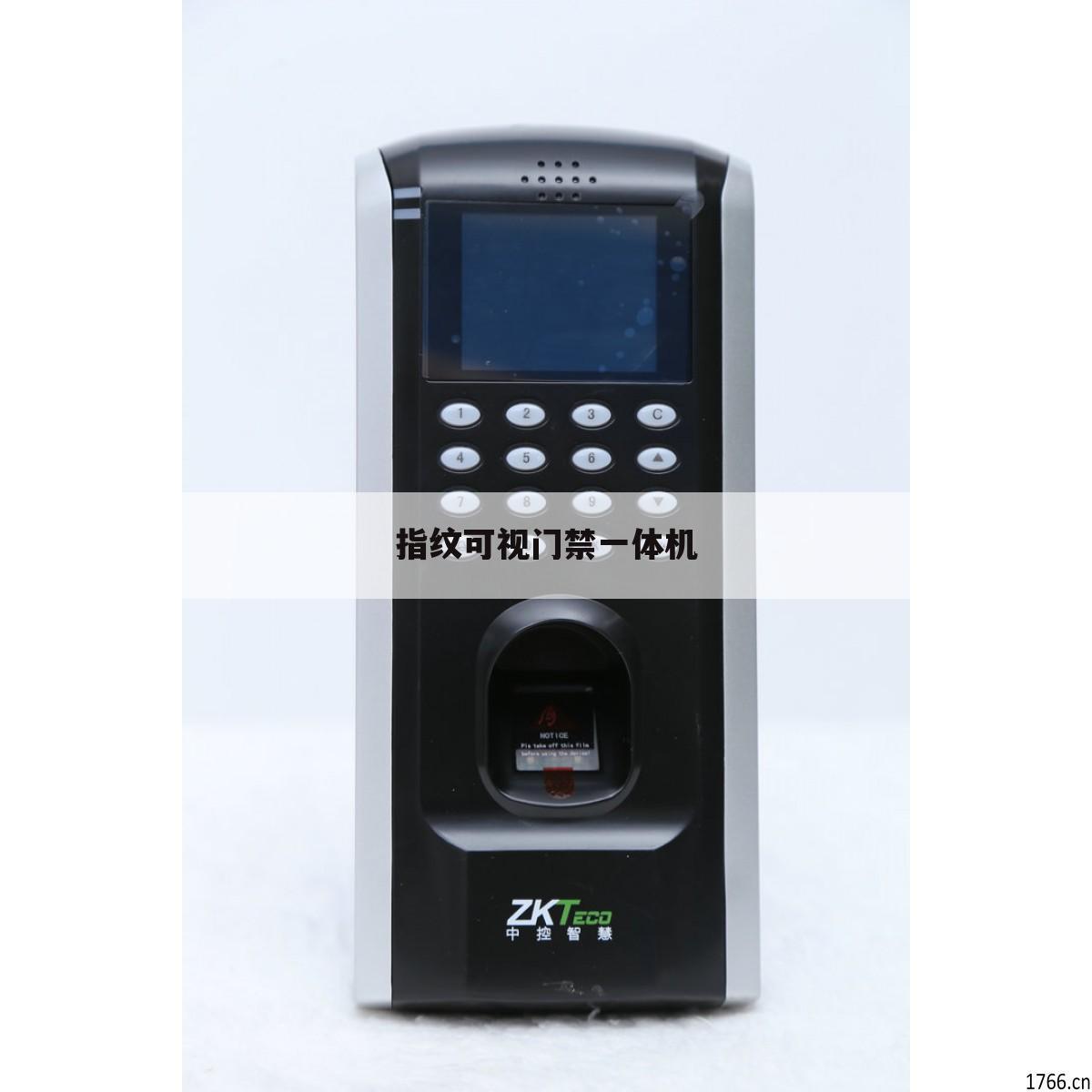 指纹可视门禁一体机