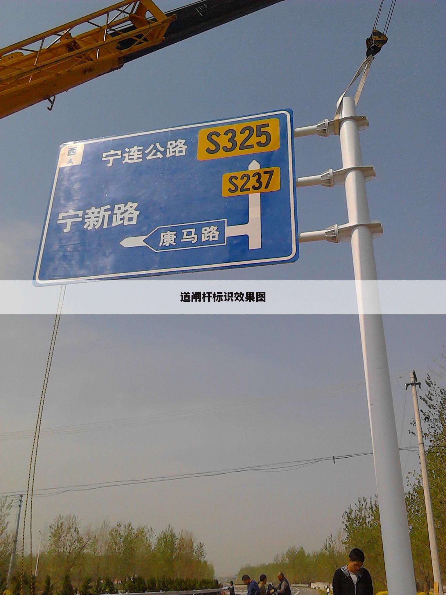 道闸杆标识效果图