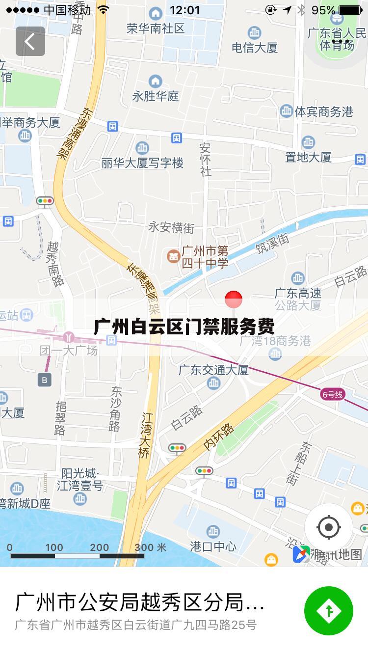广州白云区门禁服务费