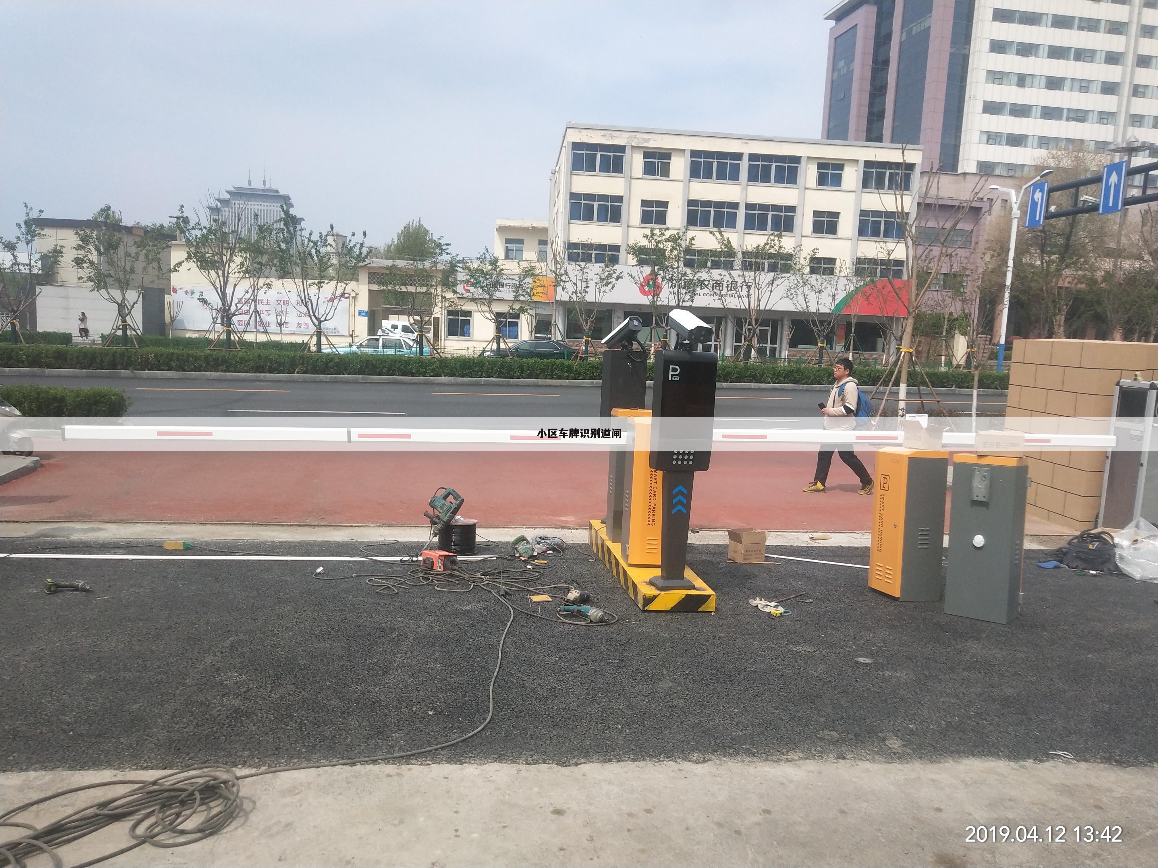 小区车牌识别道闸