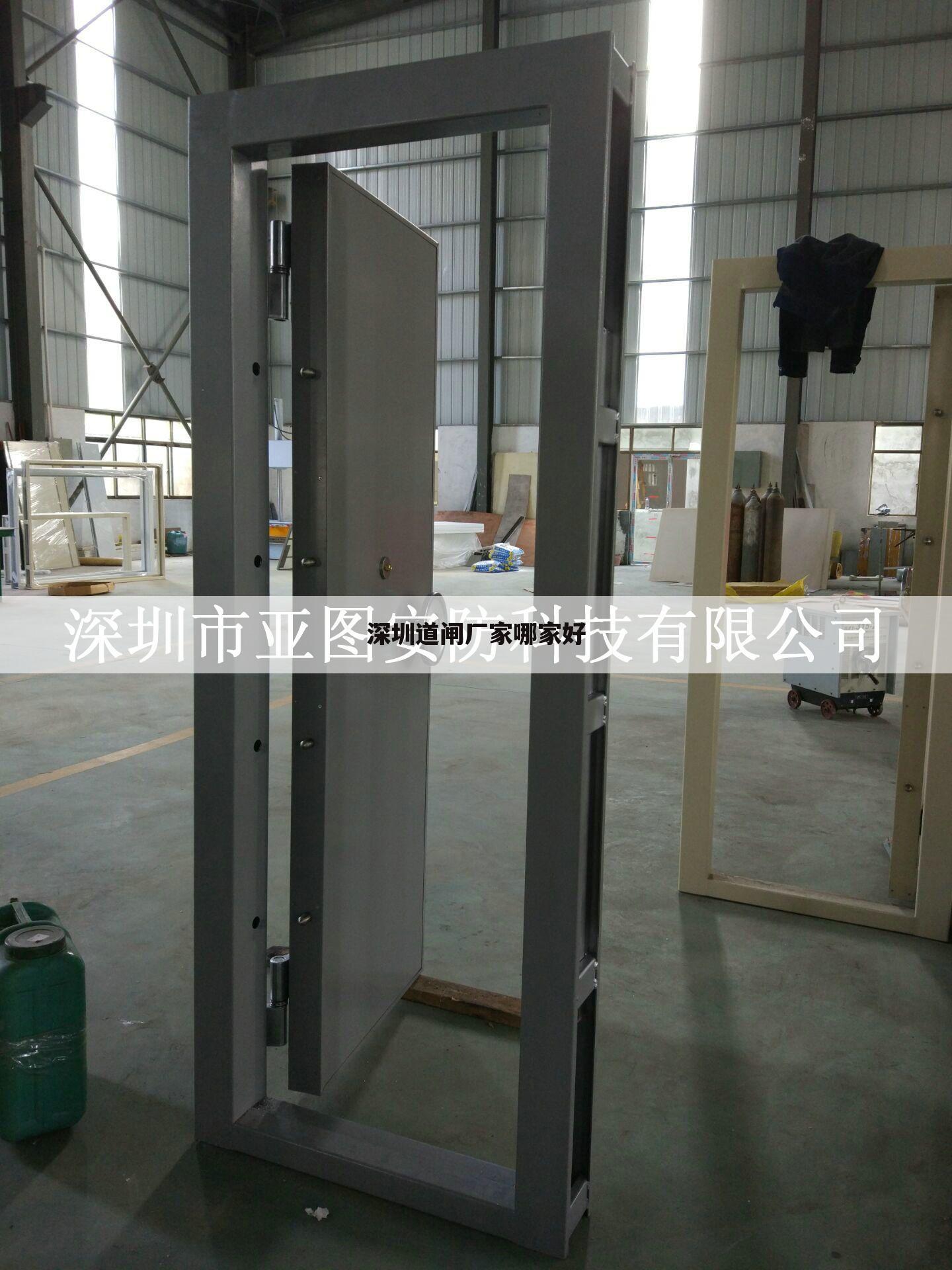 深圳道闸厂家哪家好